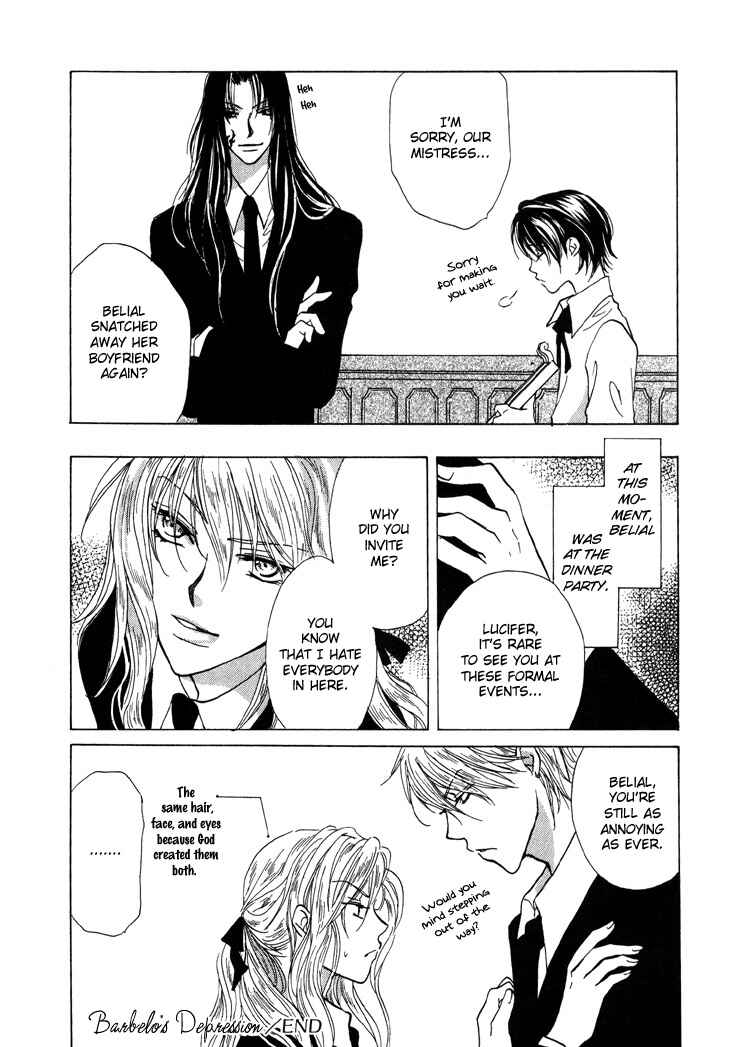 Page 5 Chapter 3 Daten no Tsuki