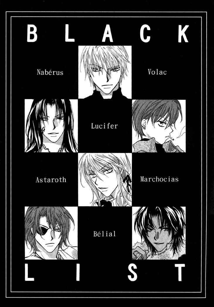Page 6 Chapter 3 Daten no Tsuki