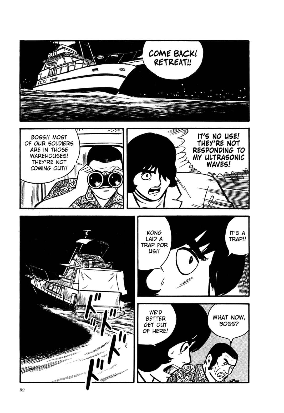 Page 20 Chapter 43 Army of Hell