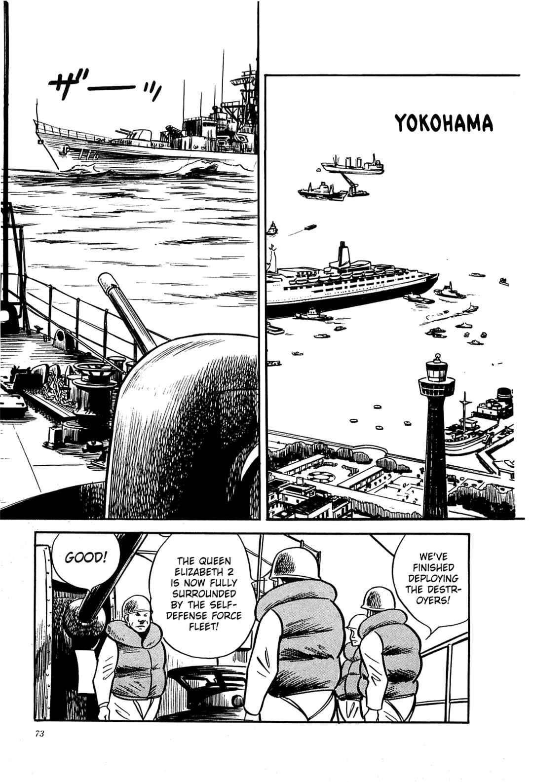 Page 4 Chapter 43 Army of Hell