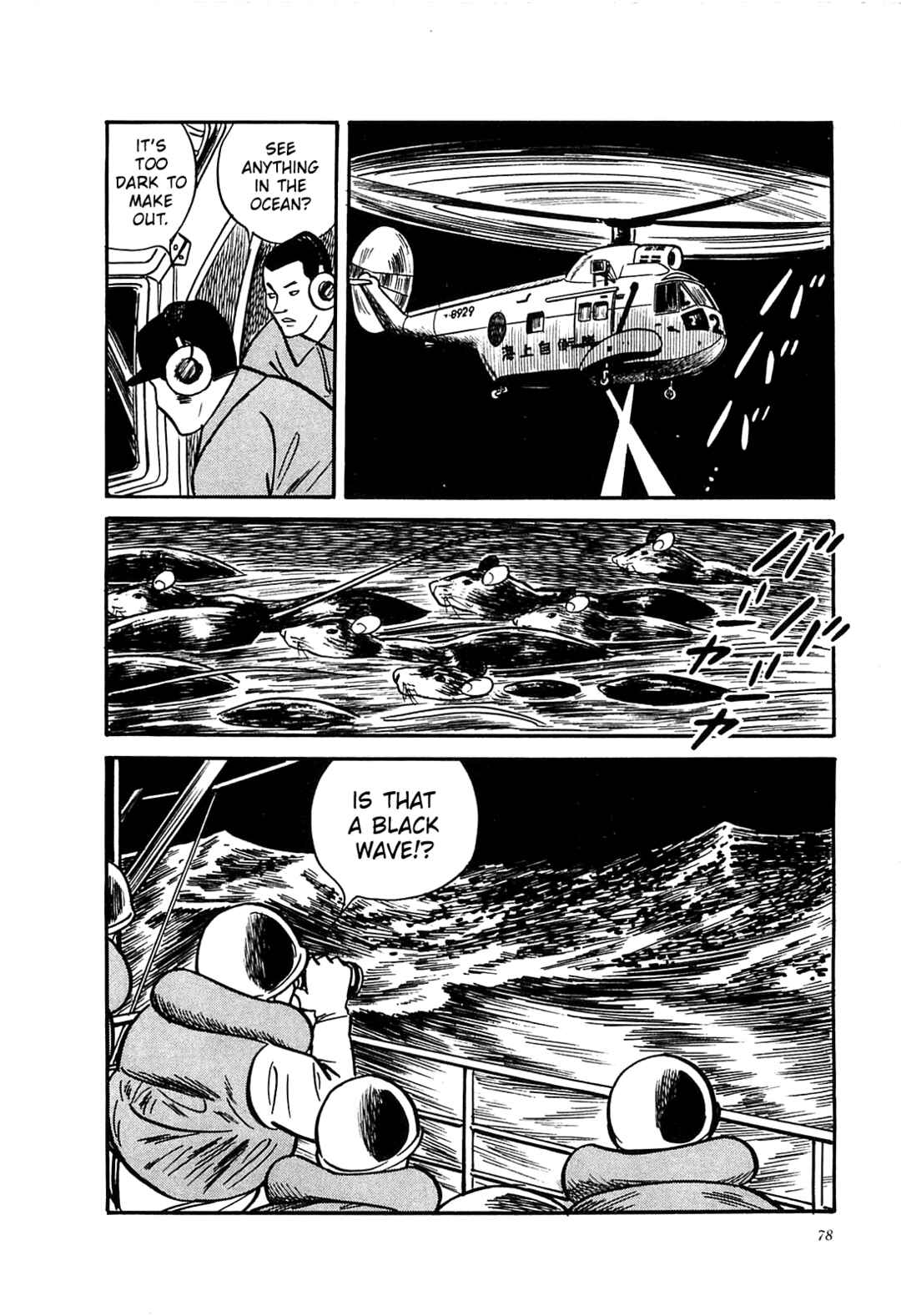 Page 9 Chapter 43 Army of Hell