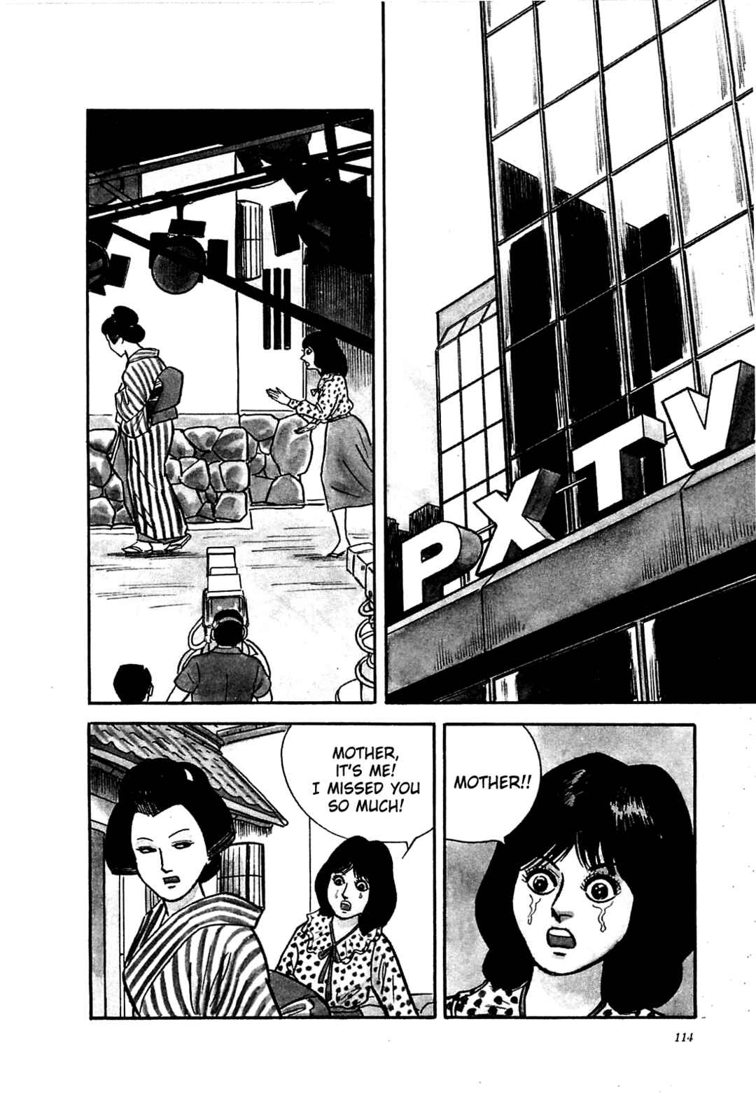 Page 2 Chapter 15 Army of Hell