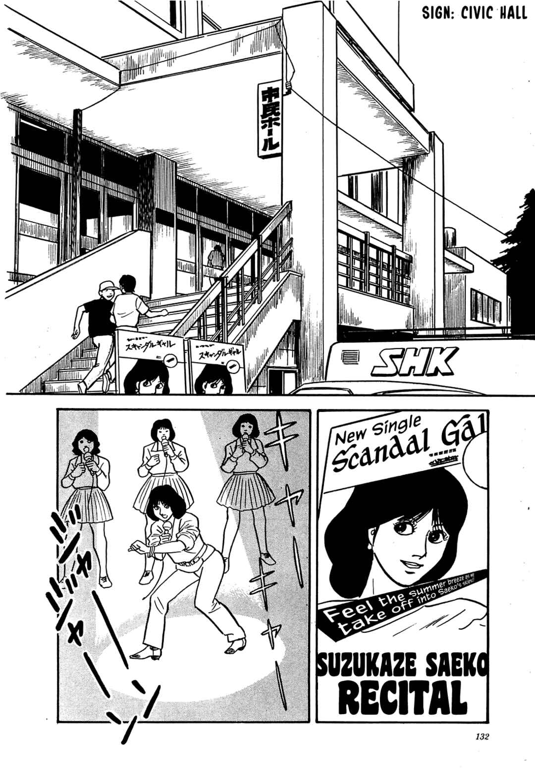 Page 20 Chapter 15 Army of Hell