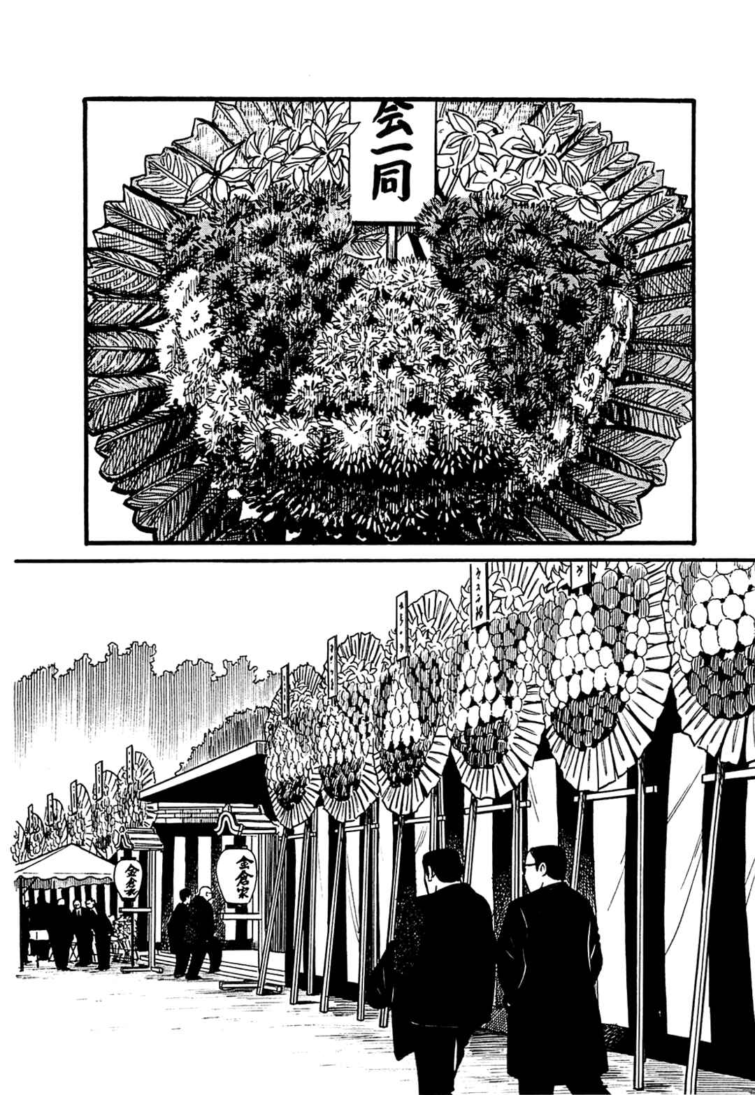 Page 2 Chapter 37 Army of Hell