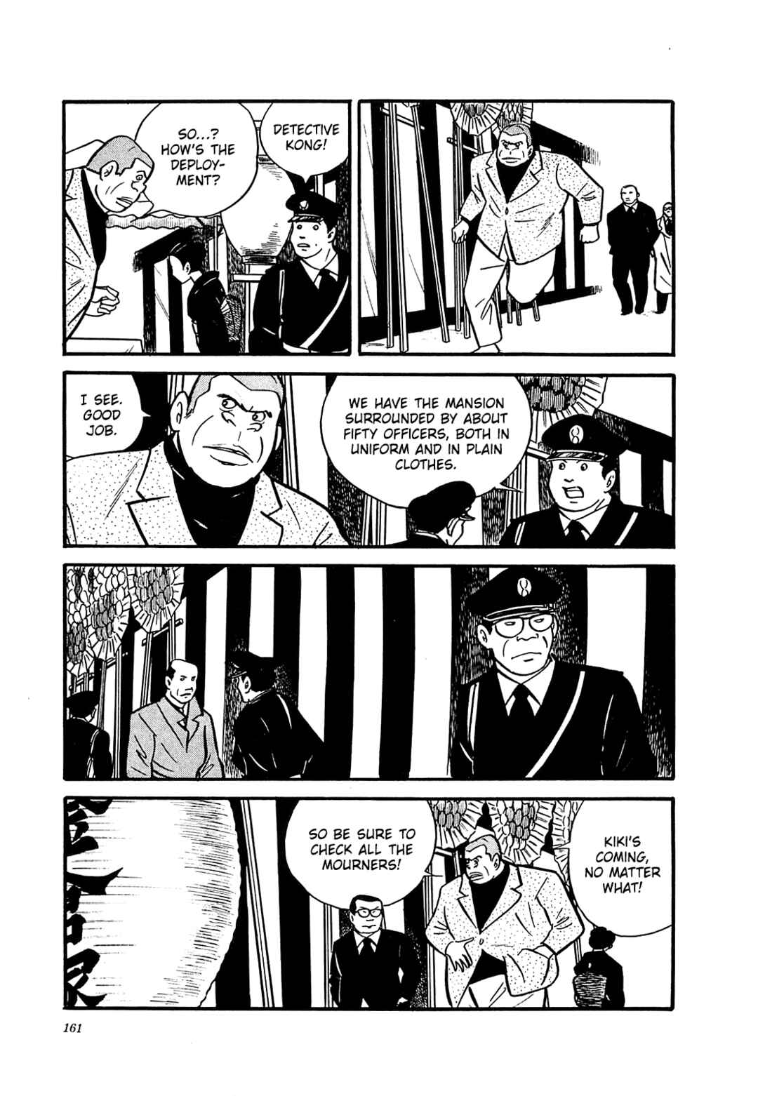 Page 3 Chapter 37 Army of Hell