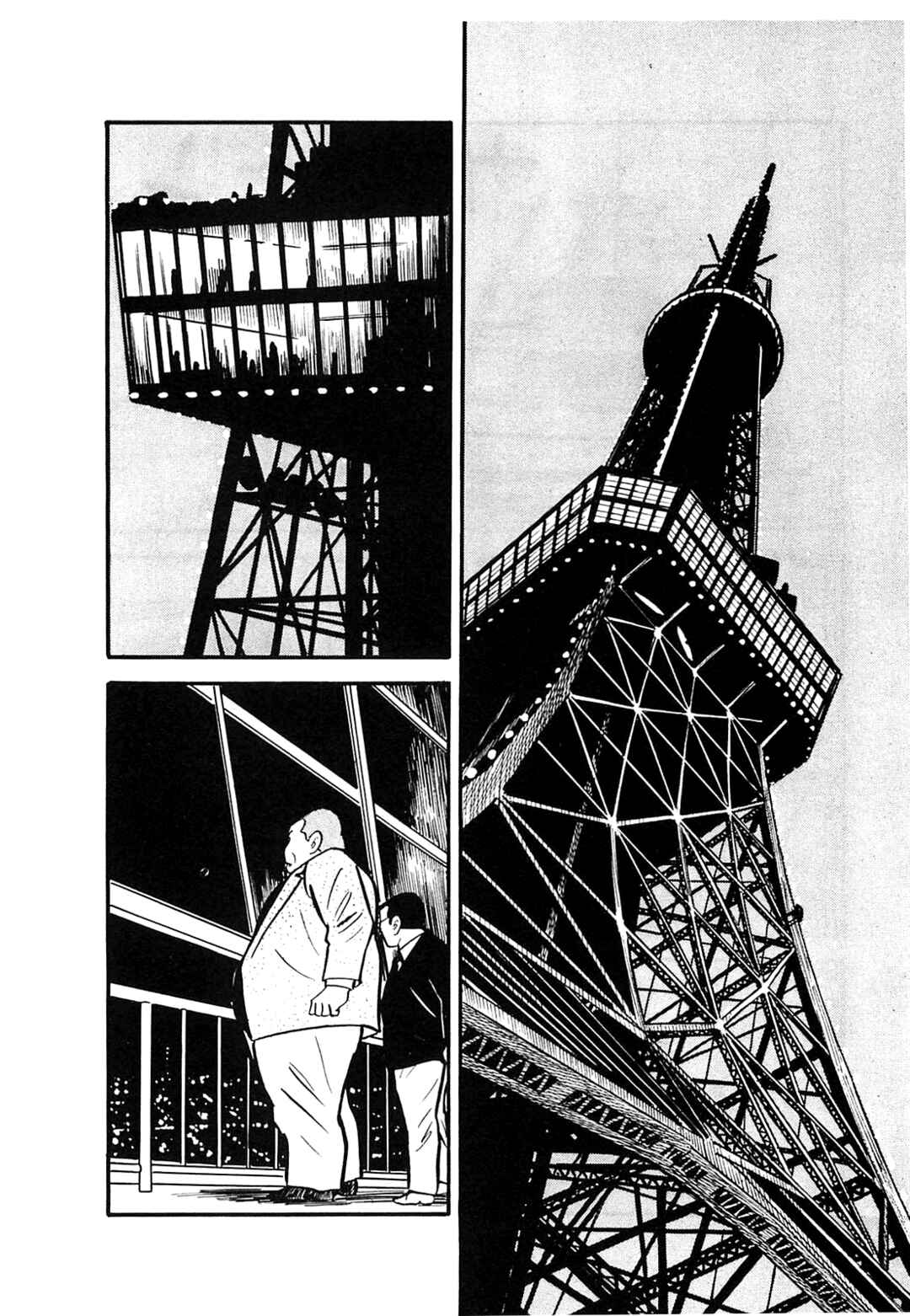Page 10 Chapter 28 Army of Hell