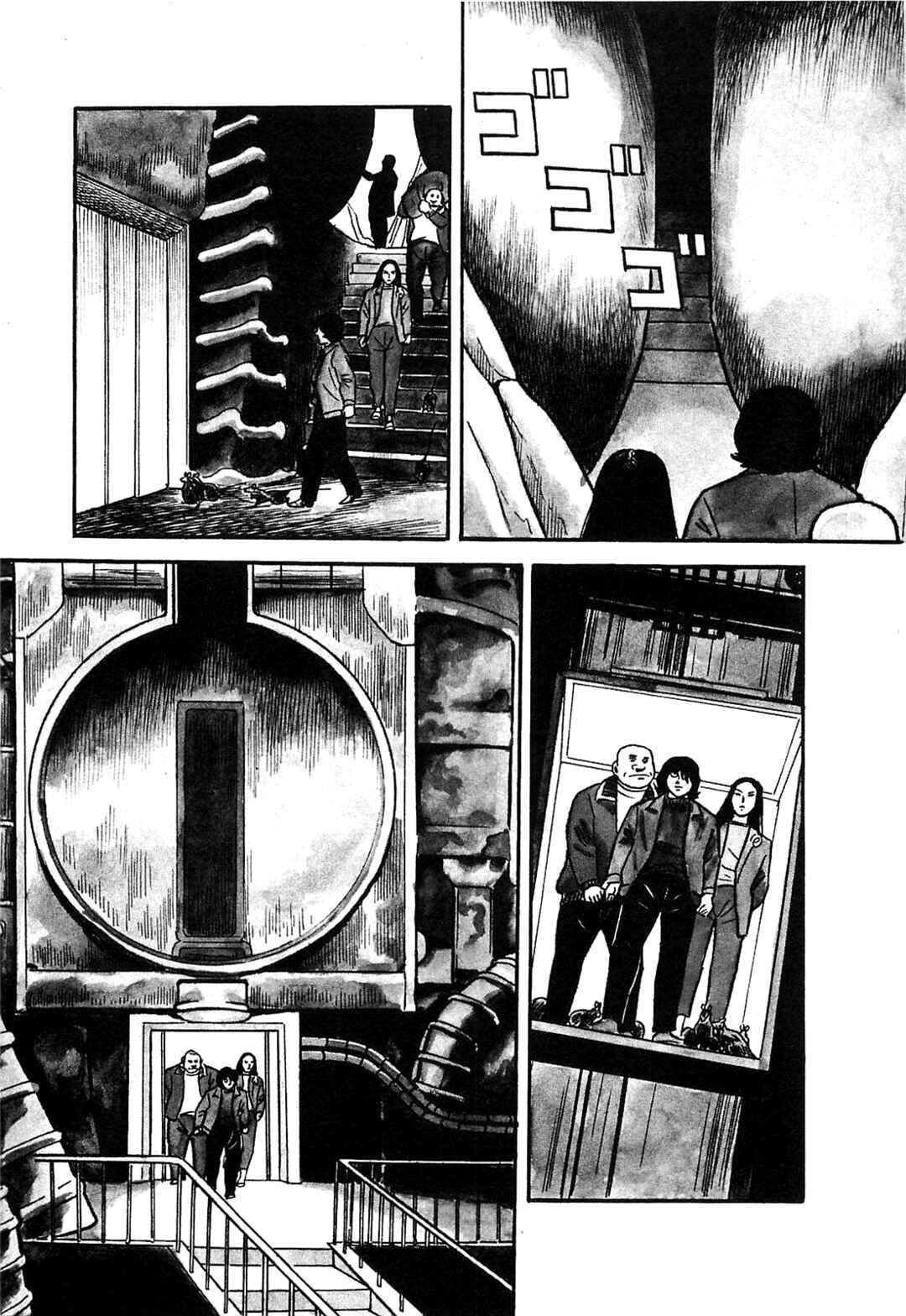 Page 3 Chapter 28 Army of Hell