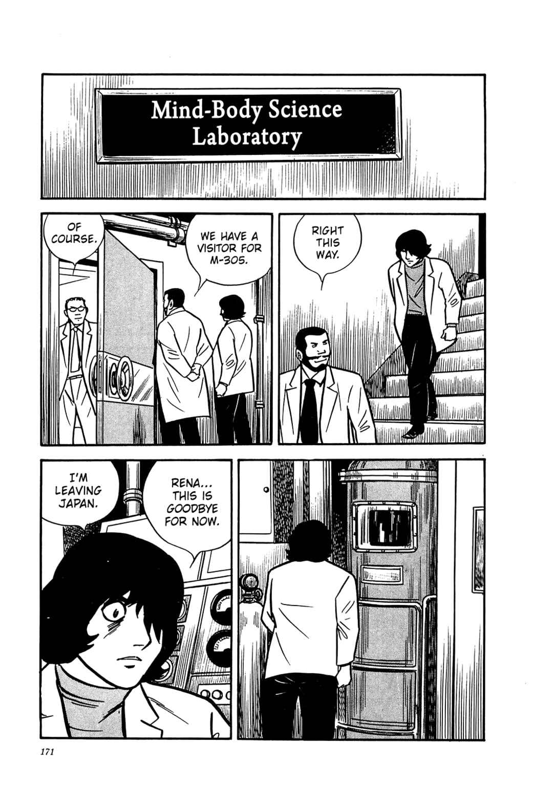 Page 15 Chapter 47 Army of Hell