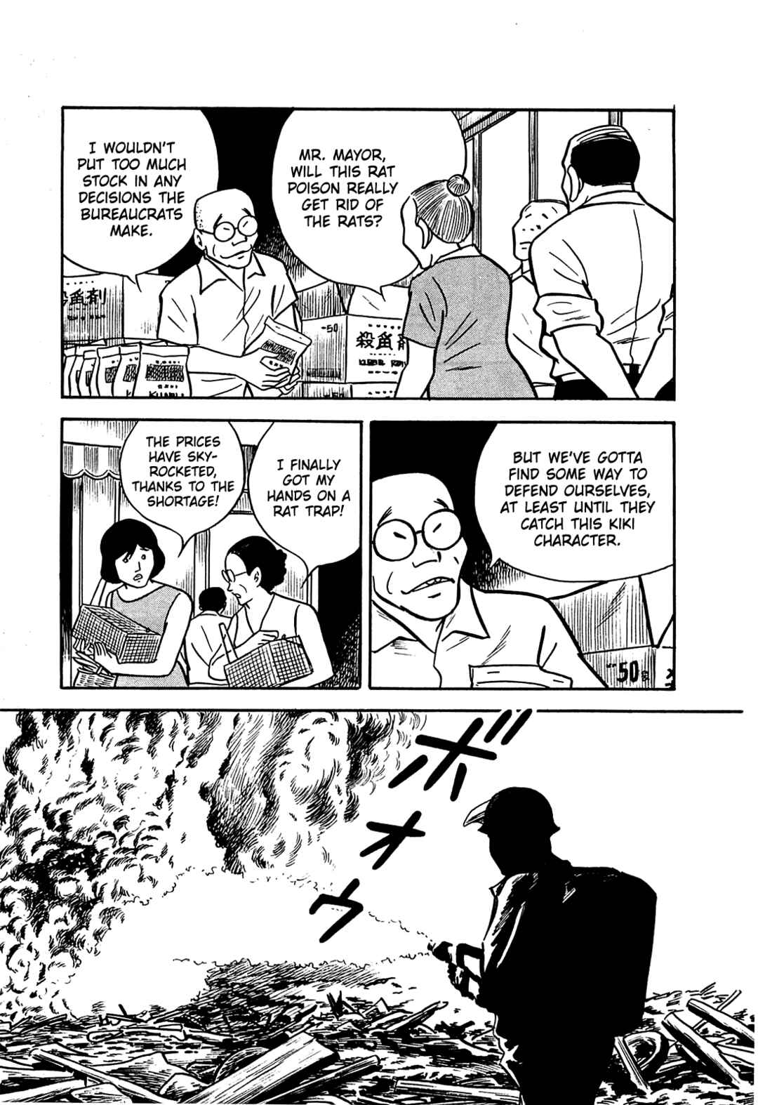 Page 3 Chapter 14 Army of Hell