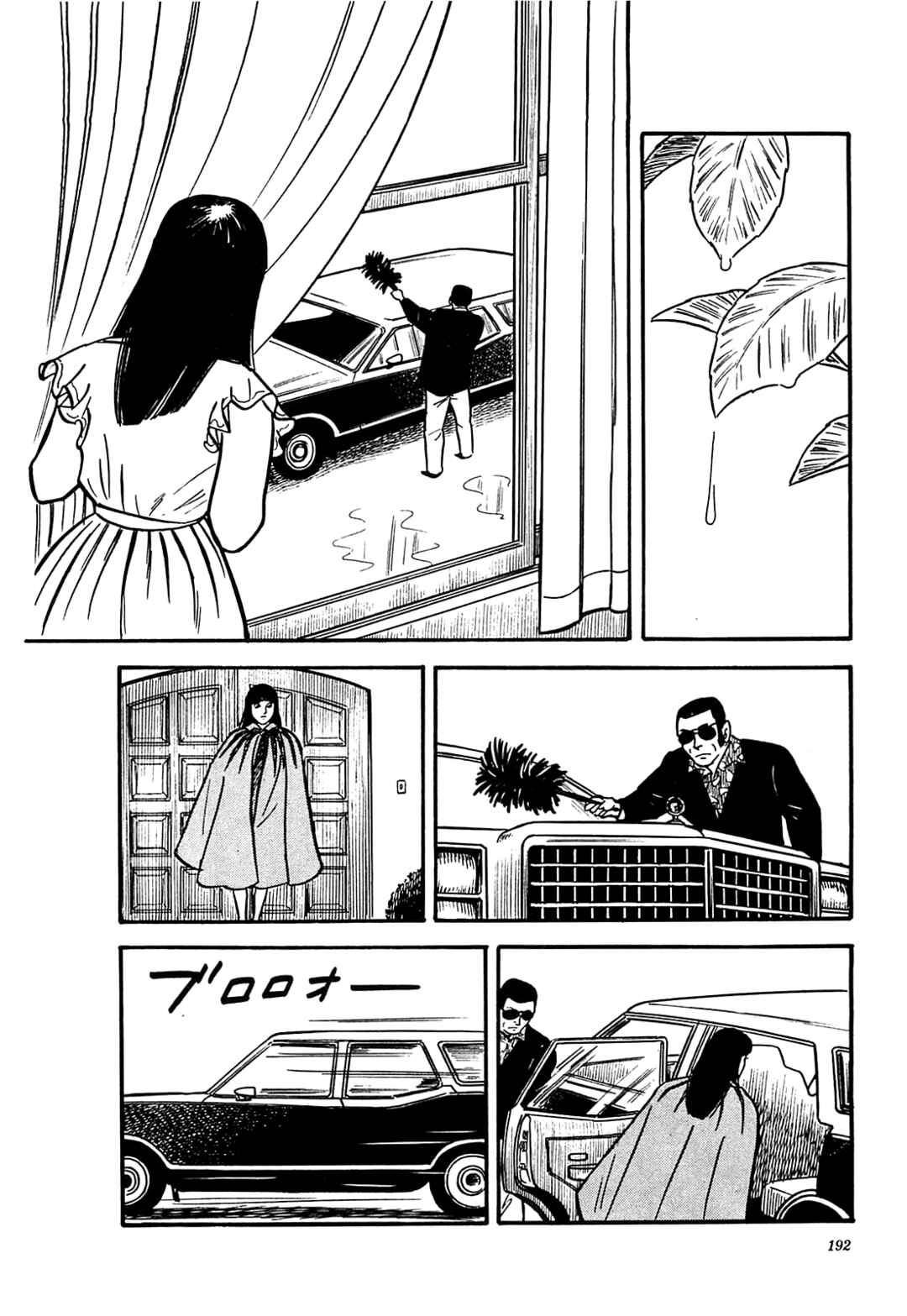 Page 12 Chapter 38 Army of Hell
