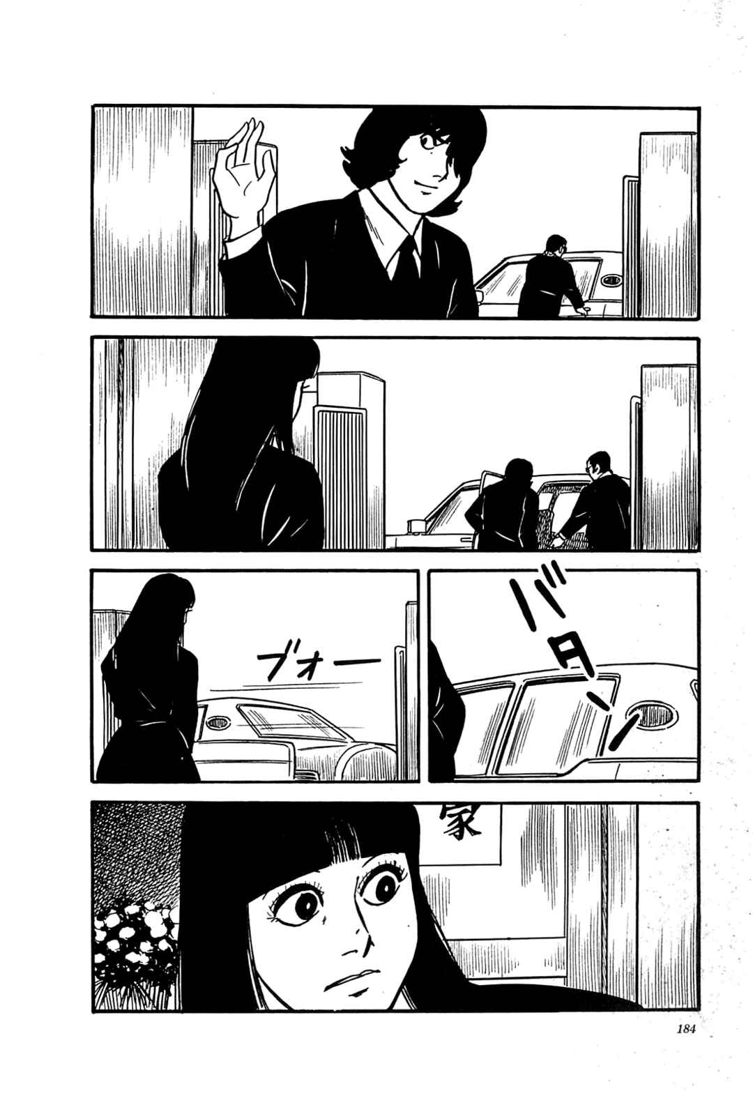 Page 4 Chapter 38 Army of Hell