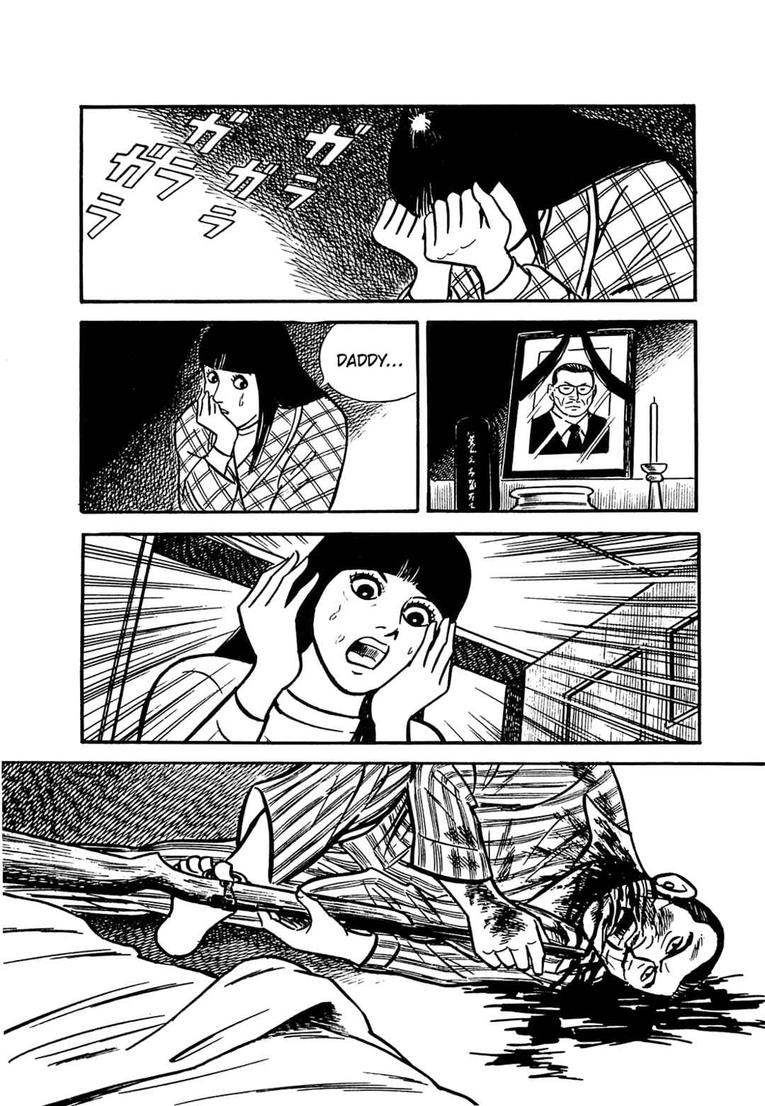 Page 7 Chapter 38 Army of Hell