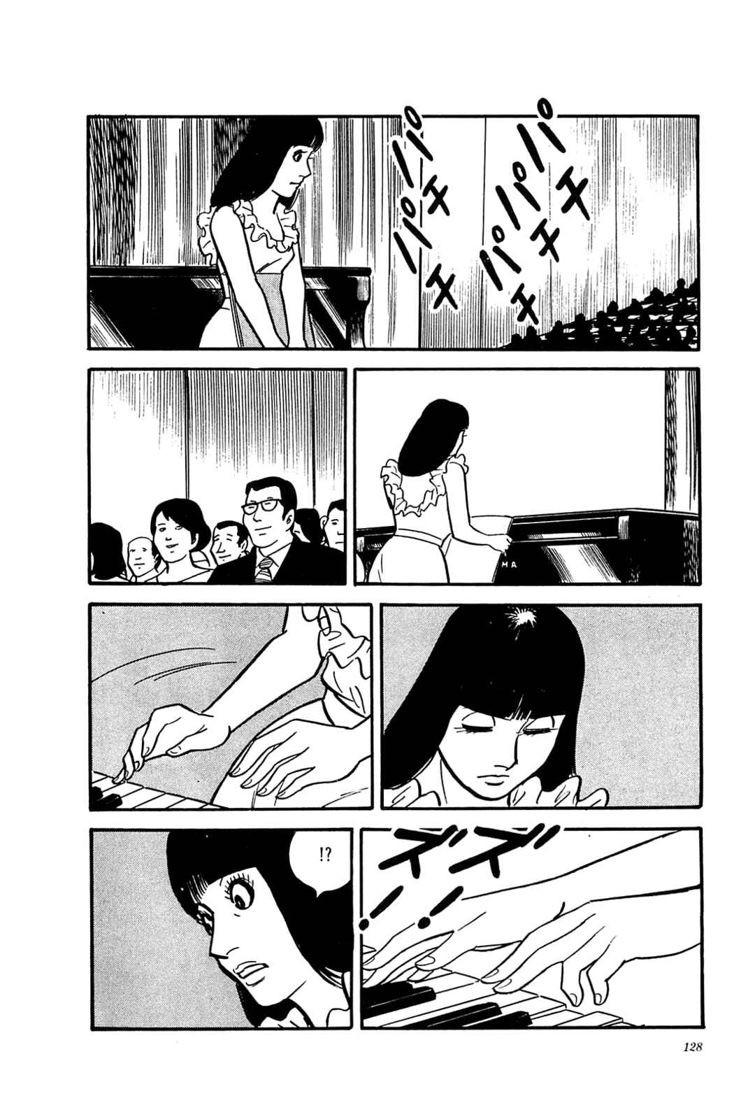 Page 14 Chapter 35 Army of Hell