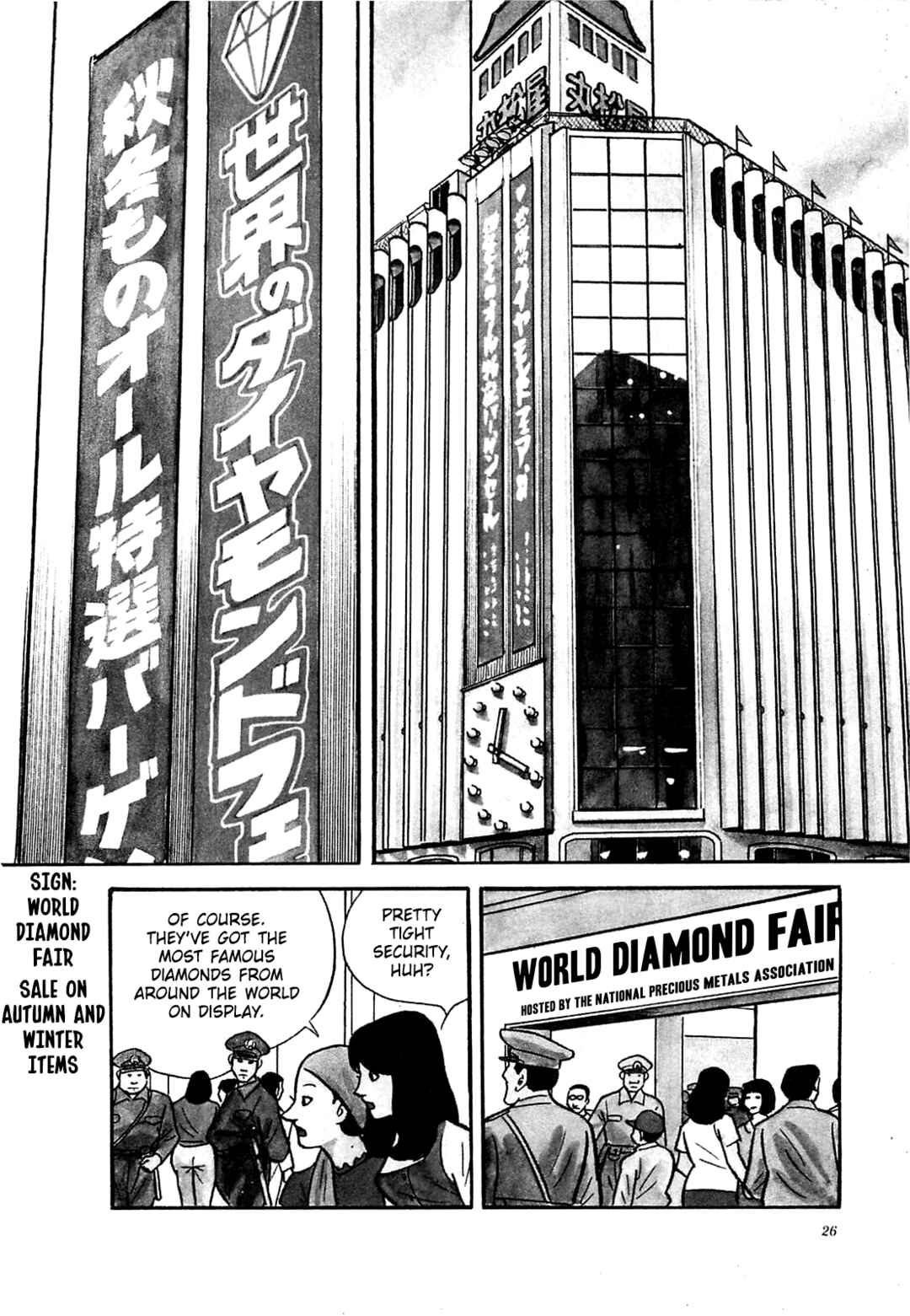 Page 2 Chapter 21 Army of Hell