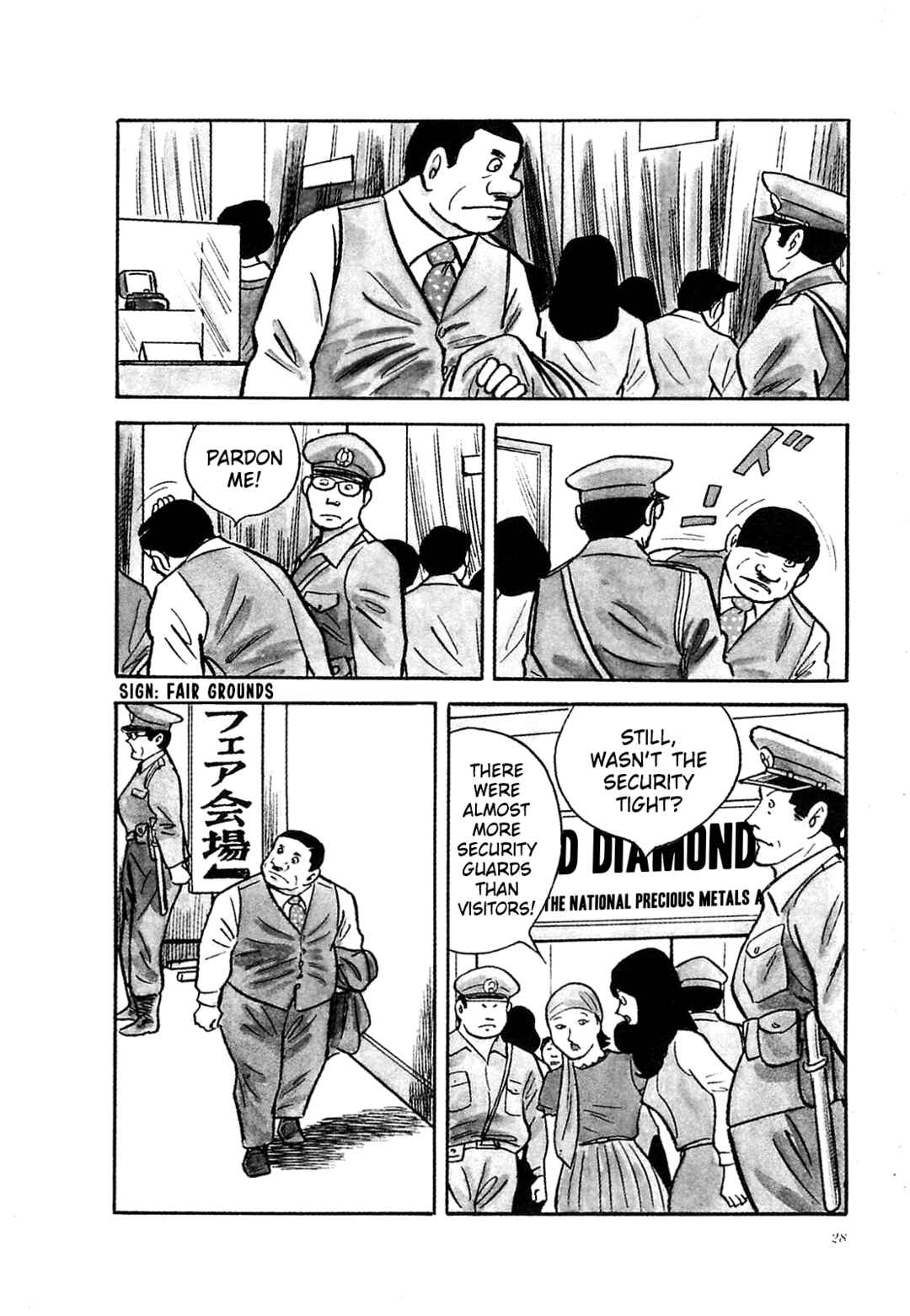 Page 4 Chapter 21 Army of Hell