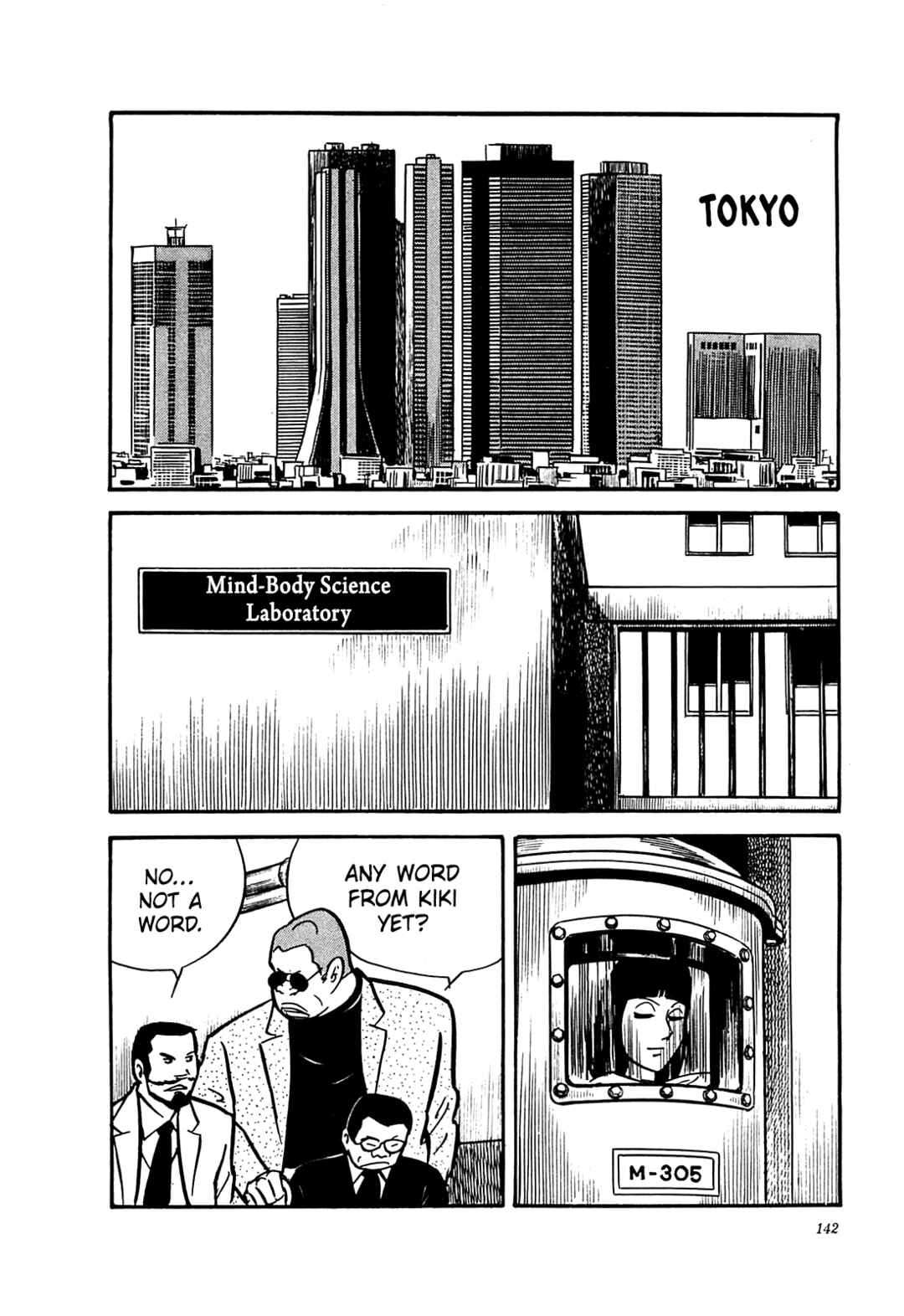 Page 10 Chapter 56 Army of Hell