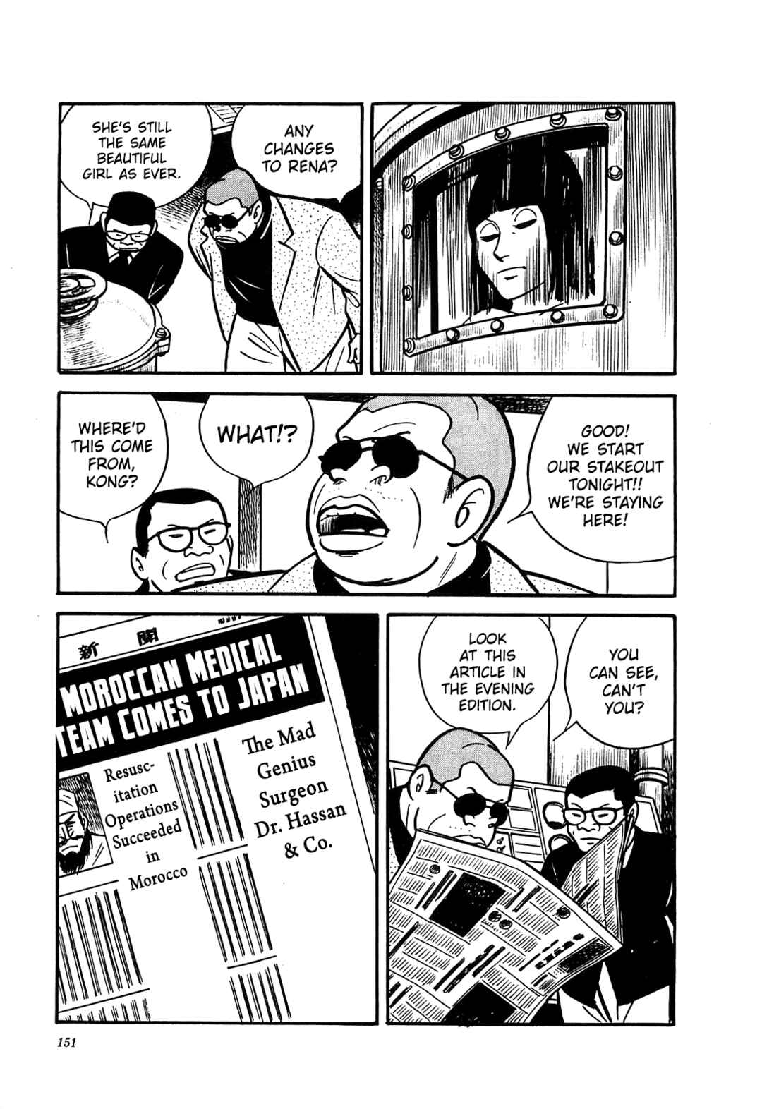 Page 19 Chapter 56 Army of Hell