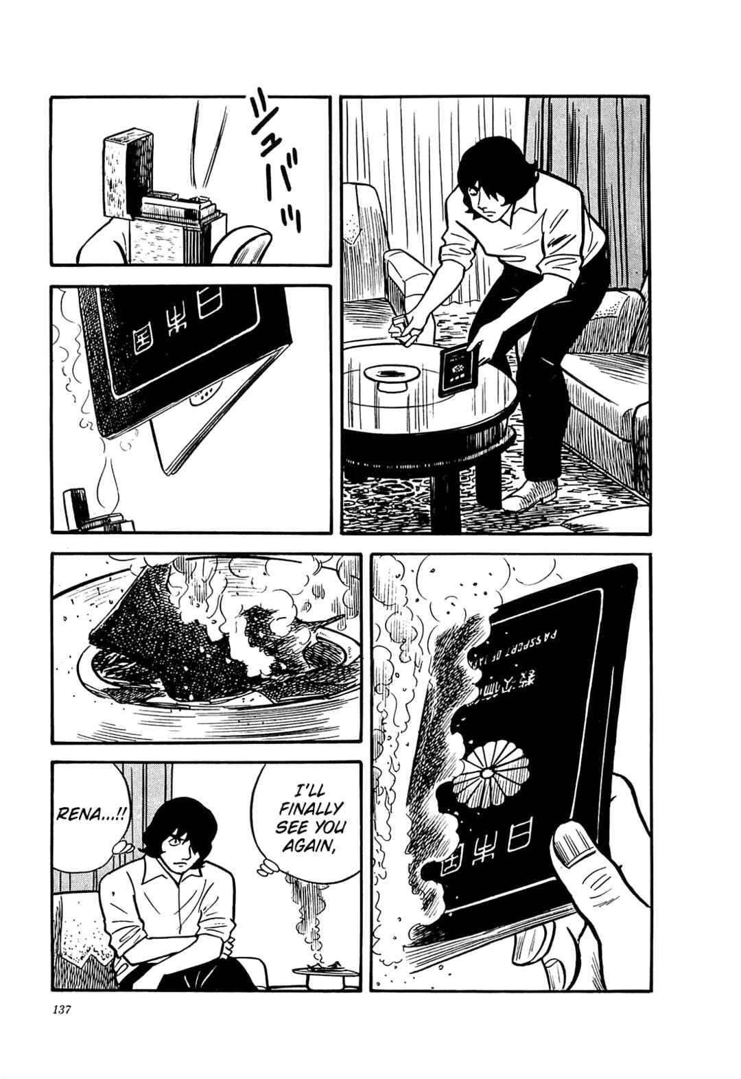 Page 5 Chapter 56 Army of Hell