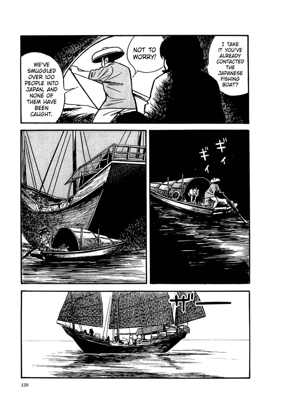Page 7 Chapter 56 Army of Hell