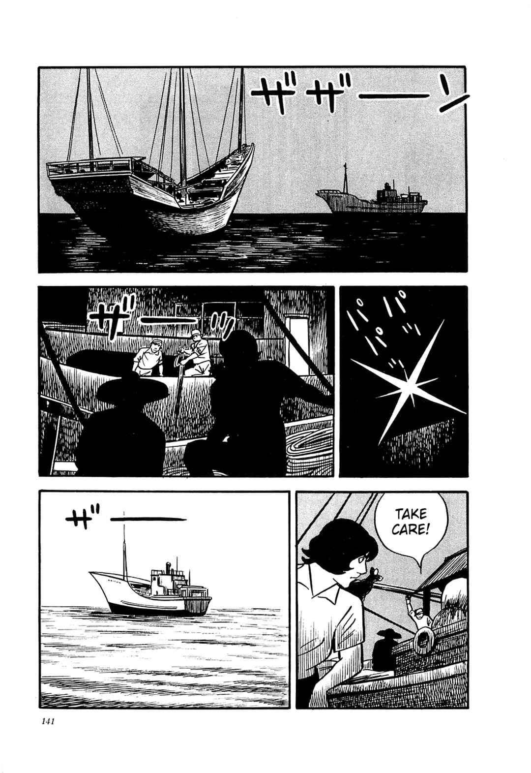 Page 9 Chapter 56 Army of Hell