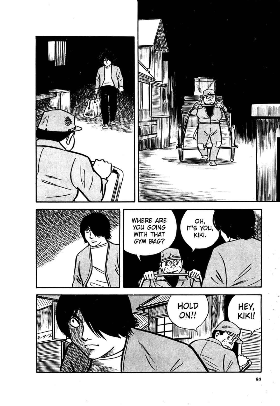 Page 16 Chapter 4 Army of Hell
