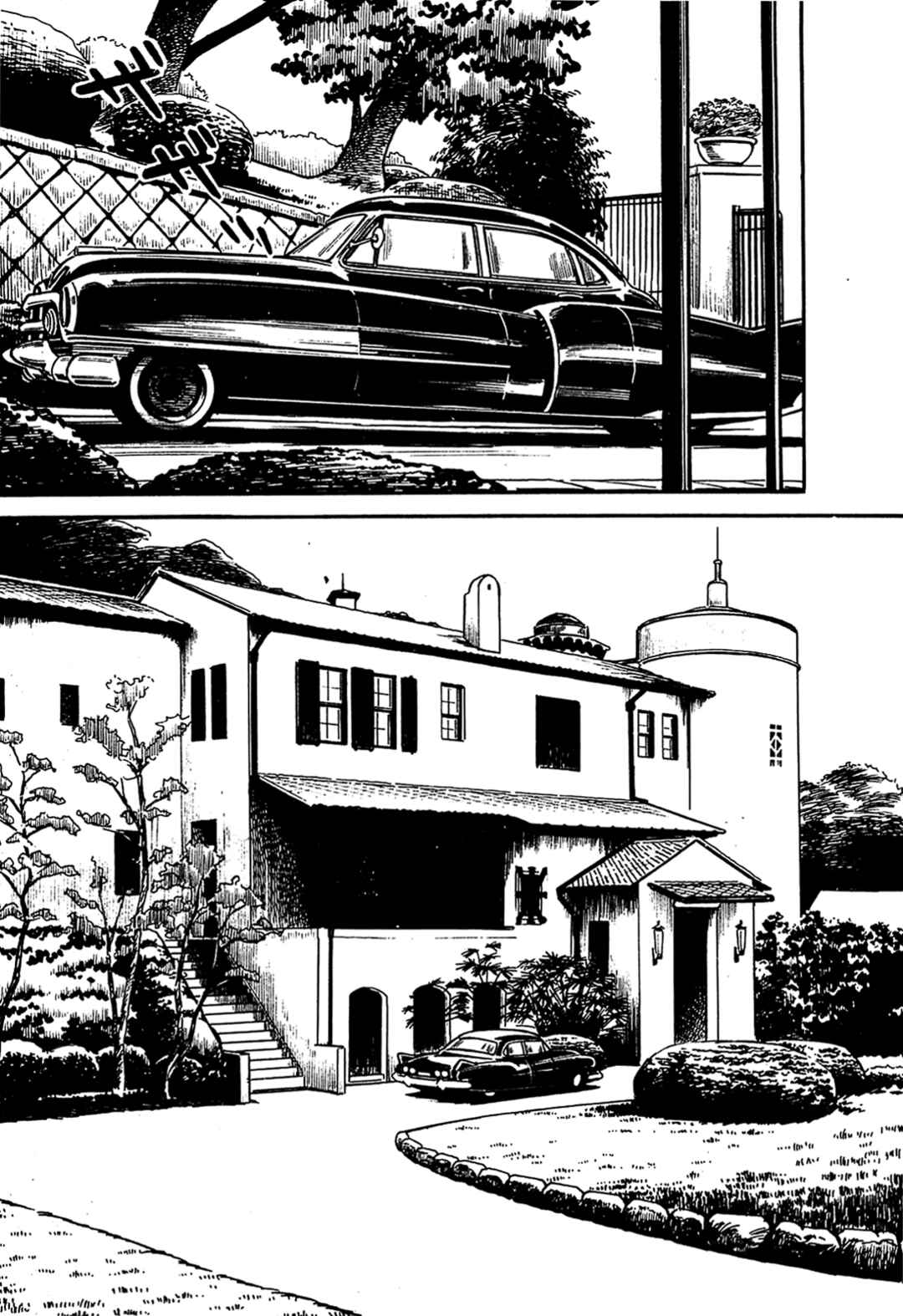 Page 21 Chapter 4 Army of Hell