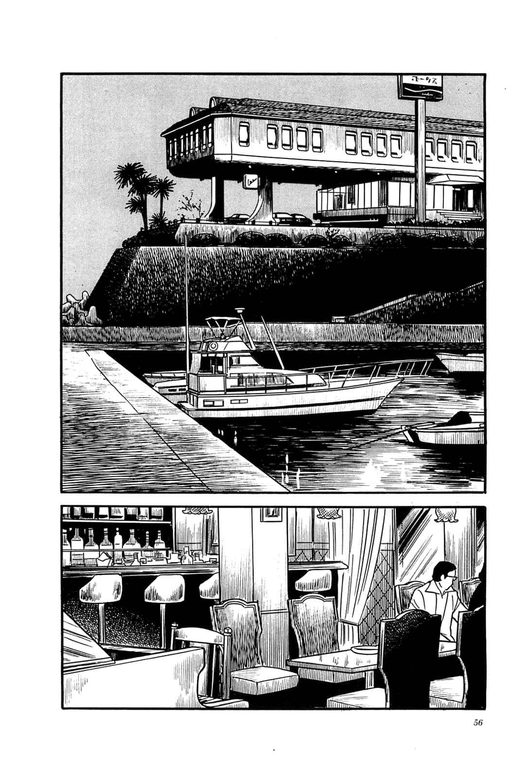 Page 10 Chapter 42 Army of Hell