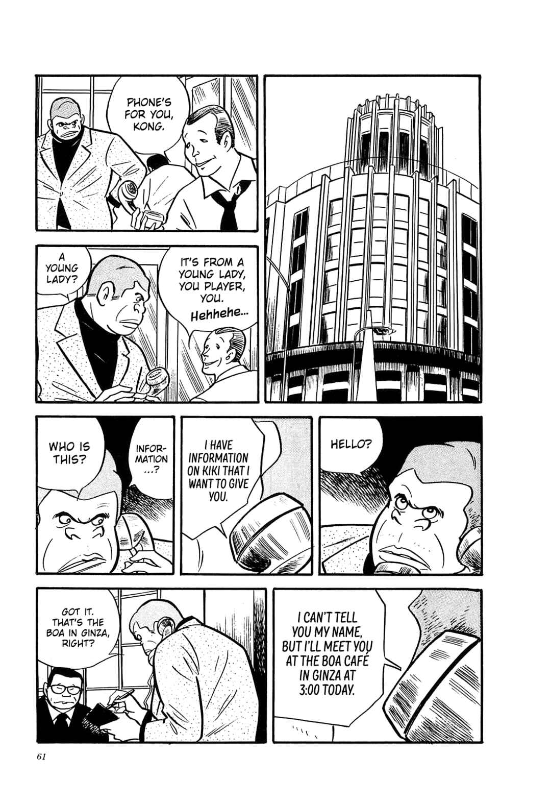 Page 15 Chapter 42 Army of Hell