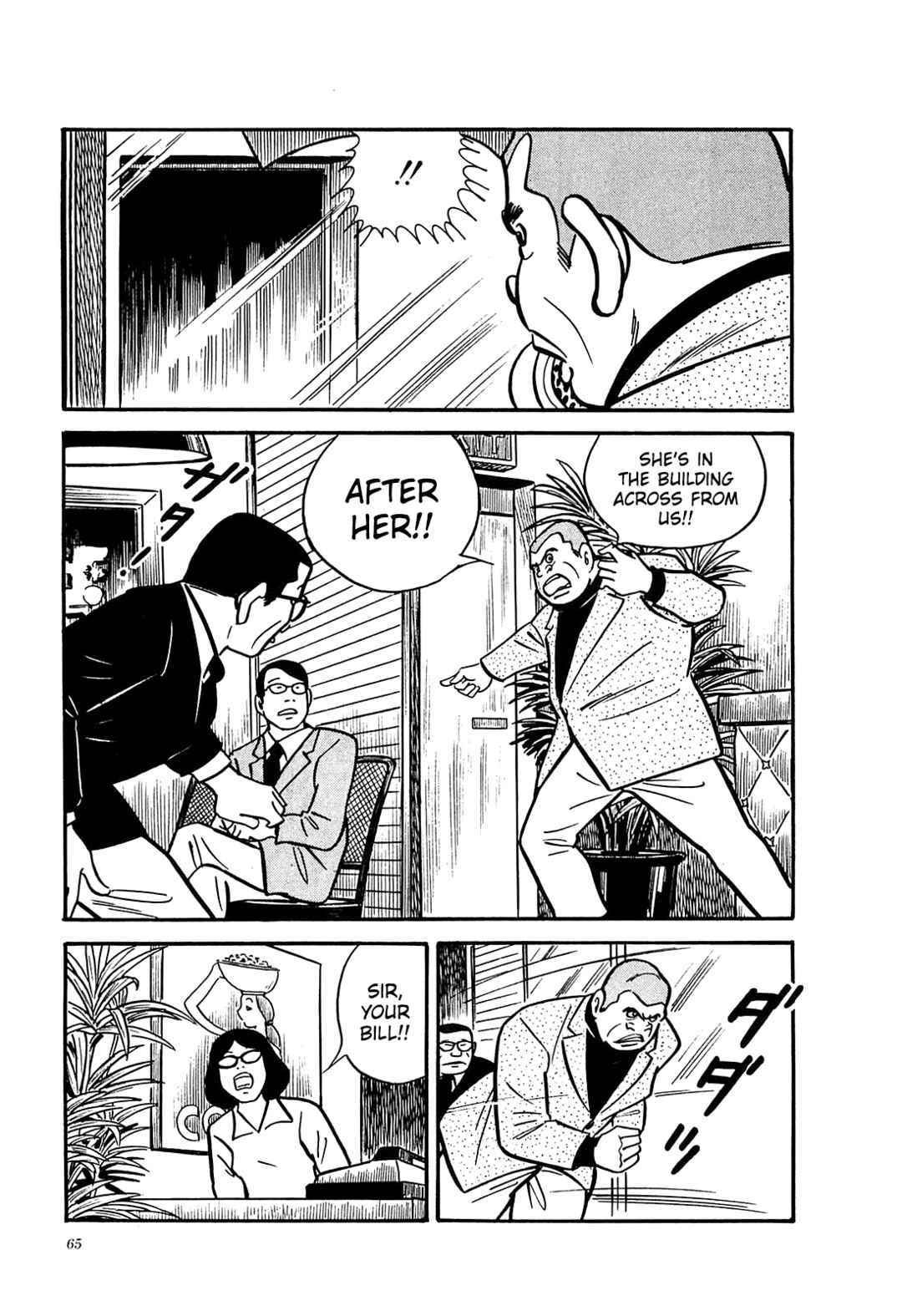 Page 19 Chapter 42 Army of Hell