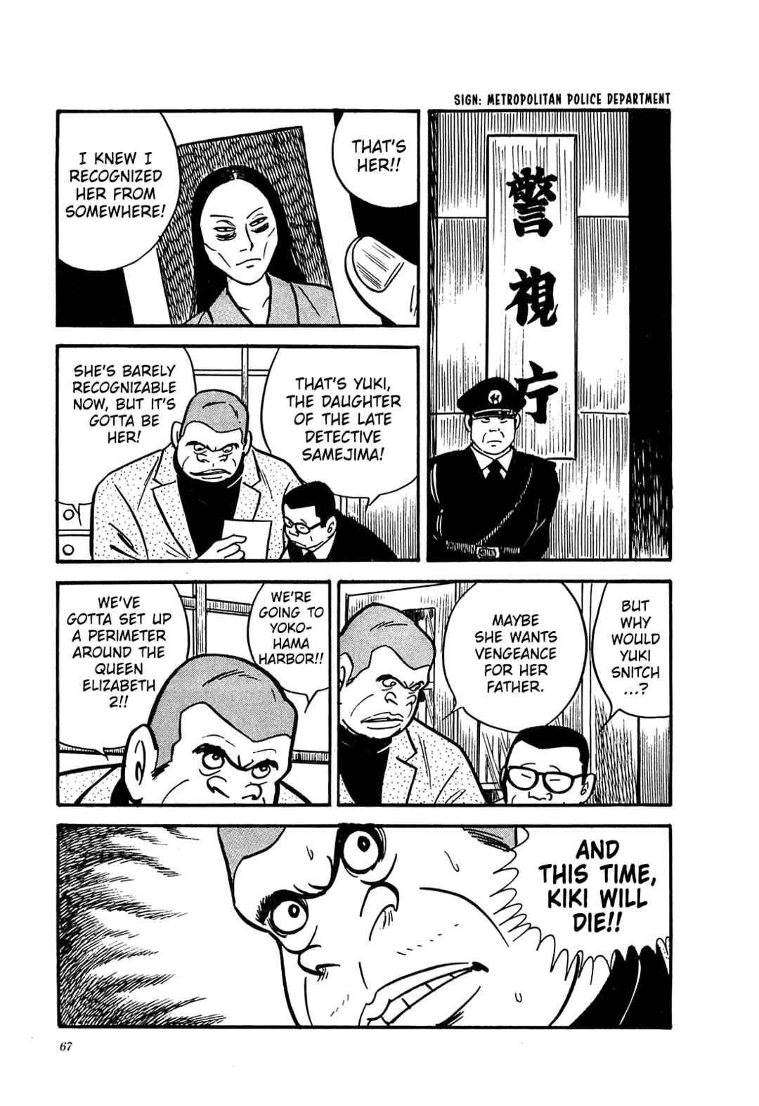 Page 21 Chapter 42 Army of Hell