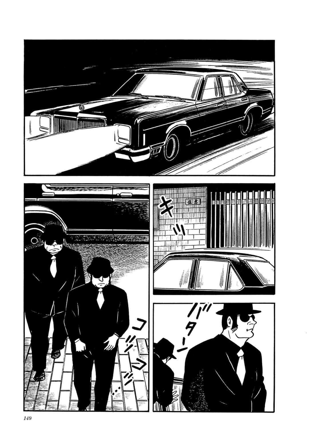 Page 13 Chapter 36 Army of Hell