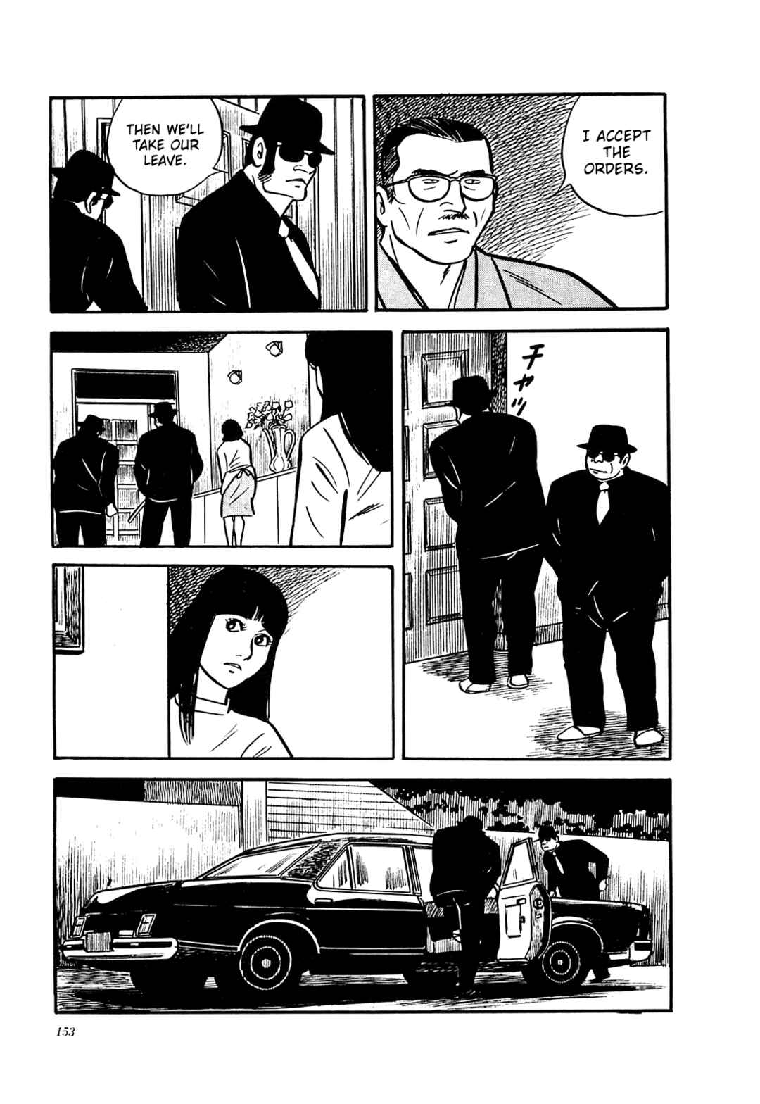 Page 17 Chapter 36 Army of Hell