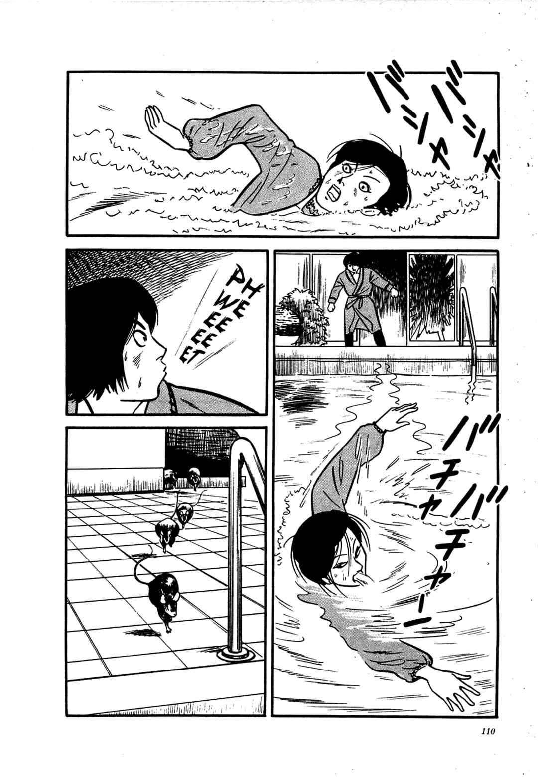 Page 12 Chapter 5 Army of Hell