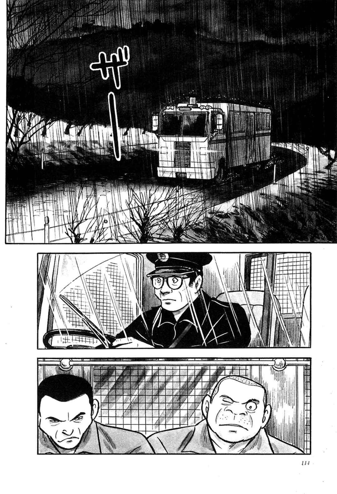 Page 2 Chapter 25 Army of Hell
