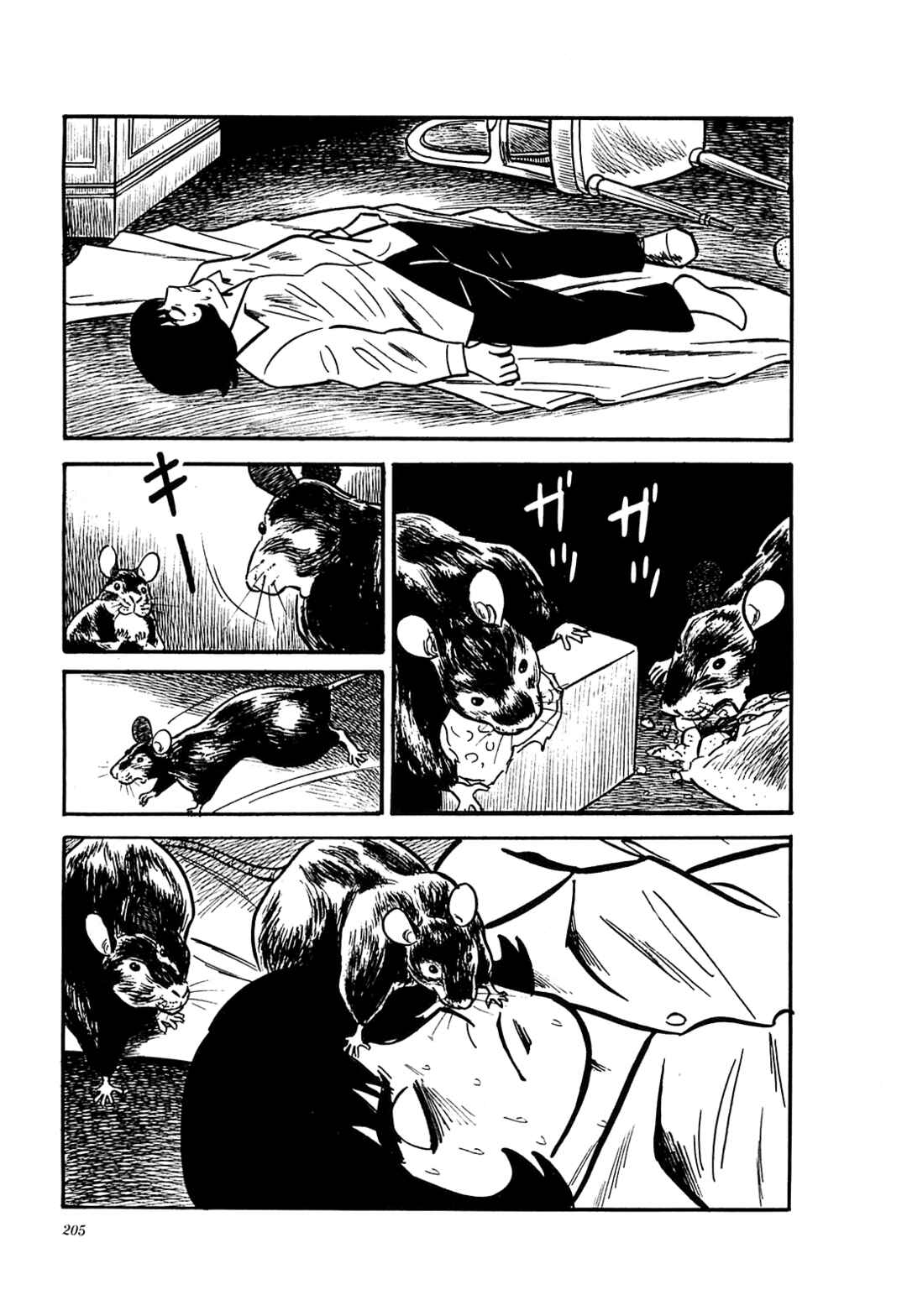Page 5 Chapter 49 Army of Hell