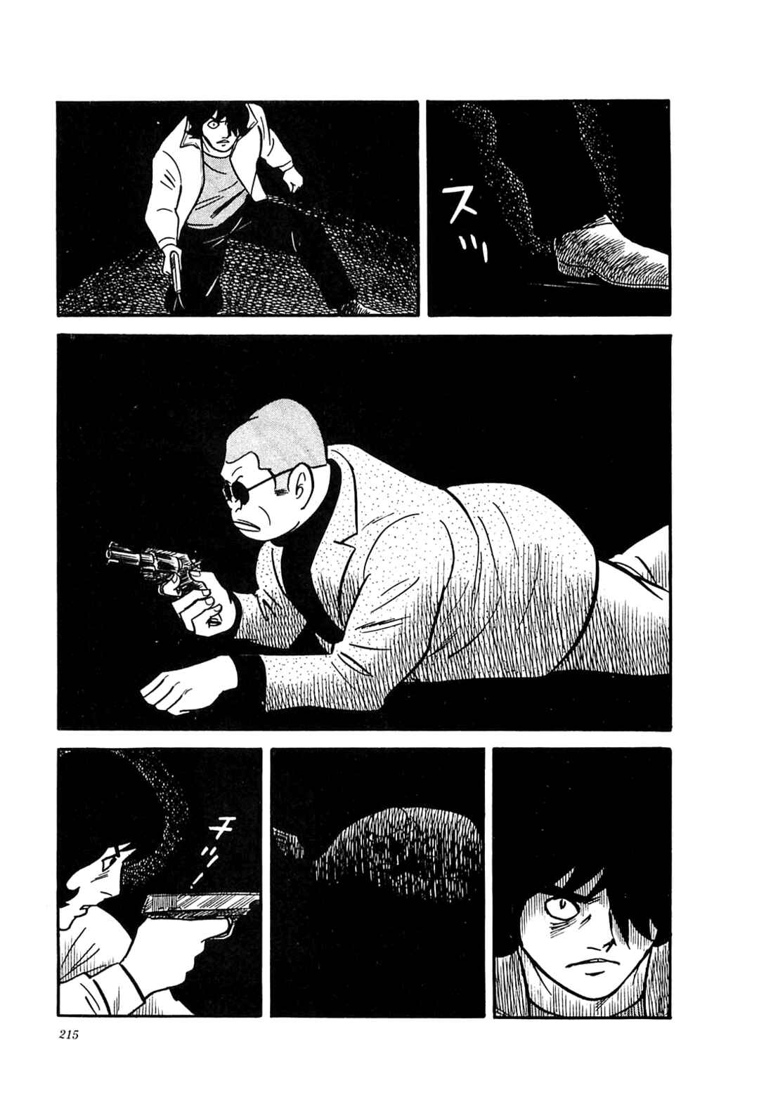 Page 17 Chapter 59 Army of Hell