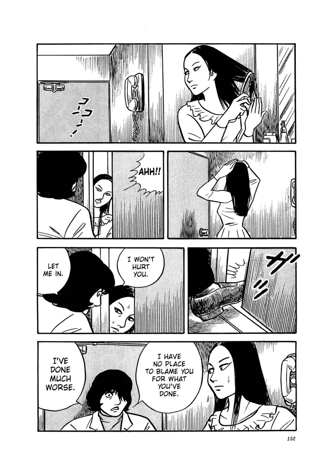 Page 18 Chapter 46 Army of Hell
