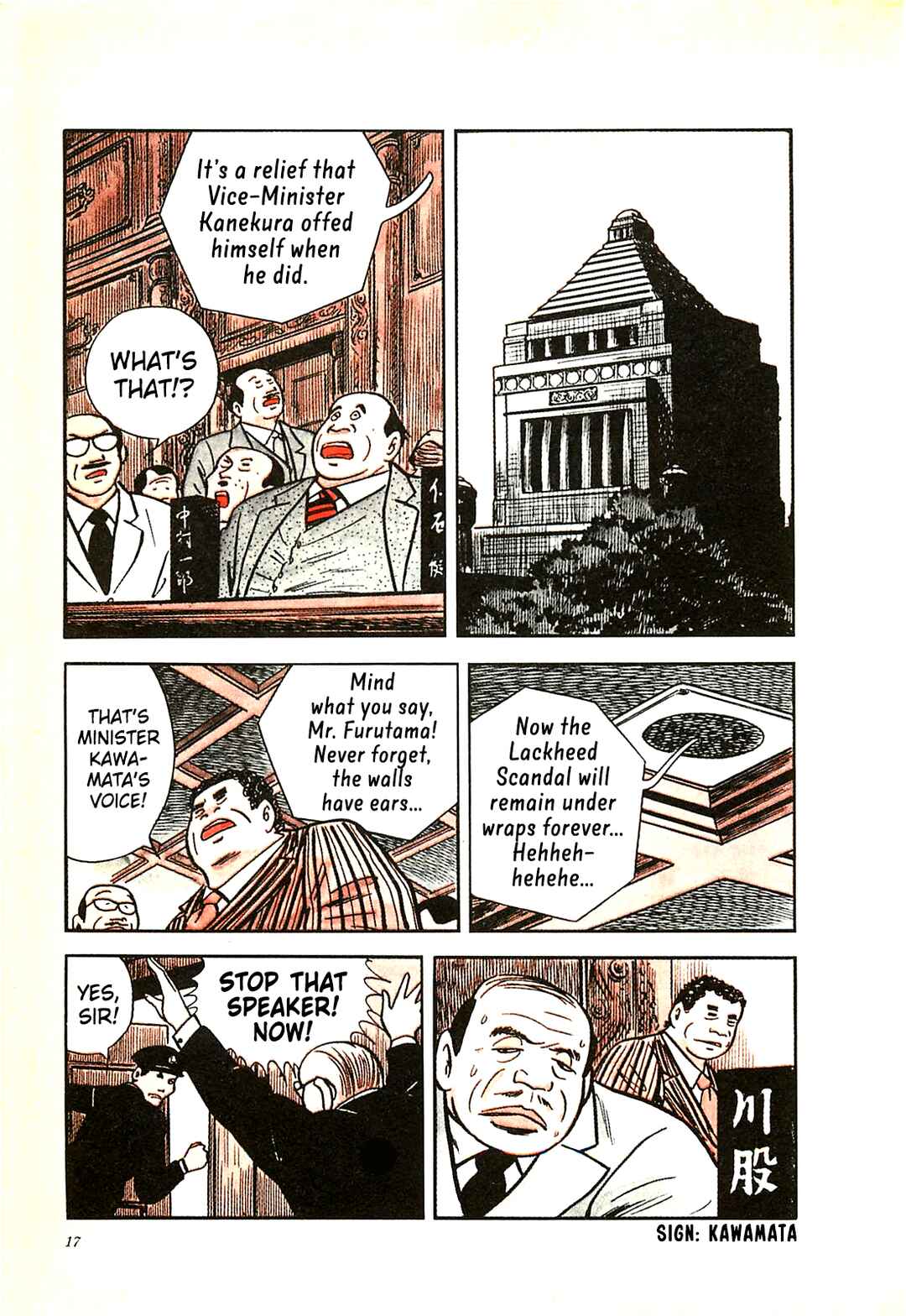 Page 17 Chapter 40 Army of Hell