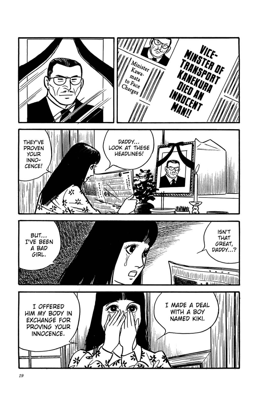 Page 19 Chapter 40 Army of Hell