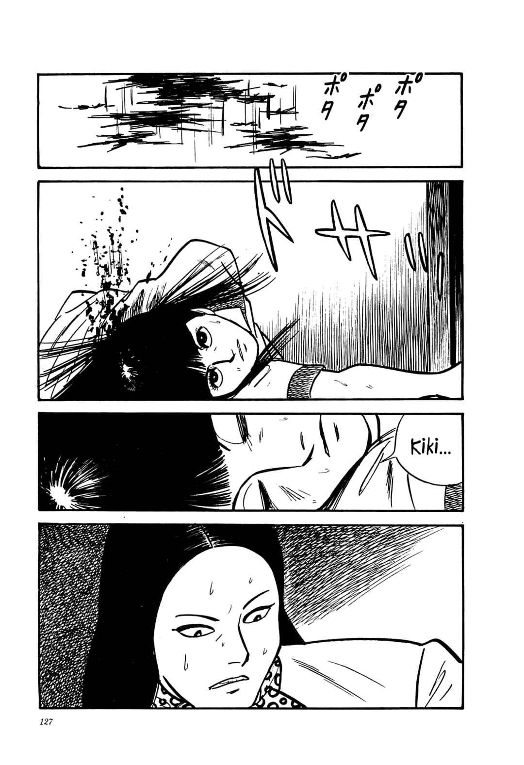 Page 15 Chapter 45 Army of Hell