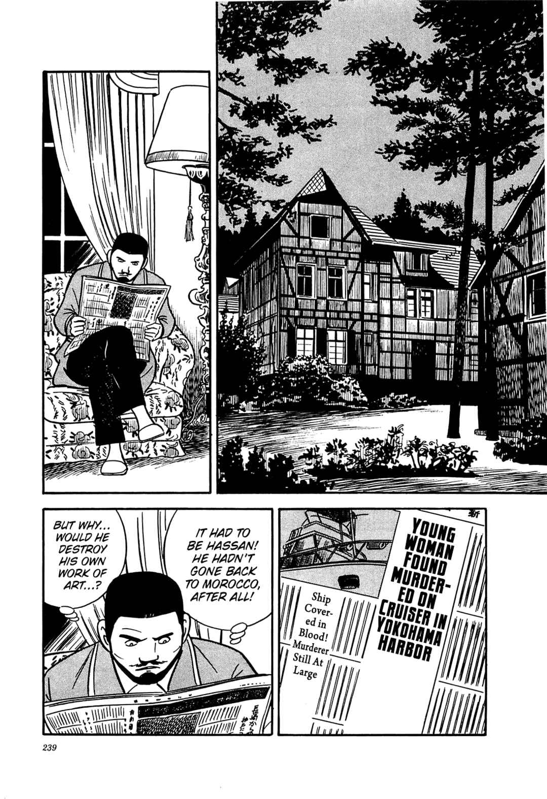 Page 20 Chapter 60 Army of Hell