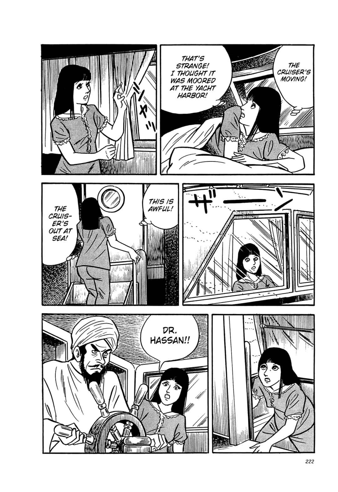 Page 3 Chapter 60 Army of Hell