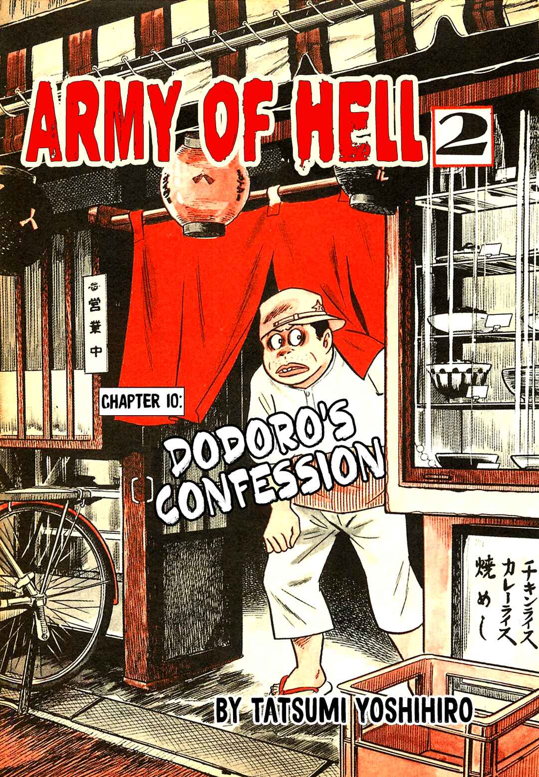Page 3 Chapter 10 Army of Hell