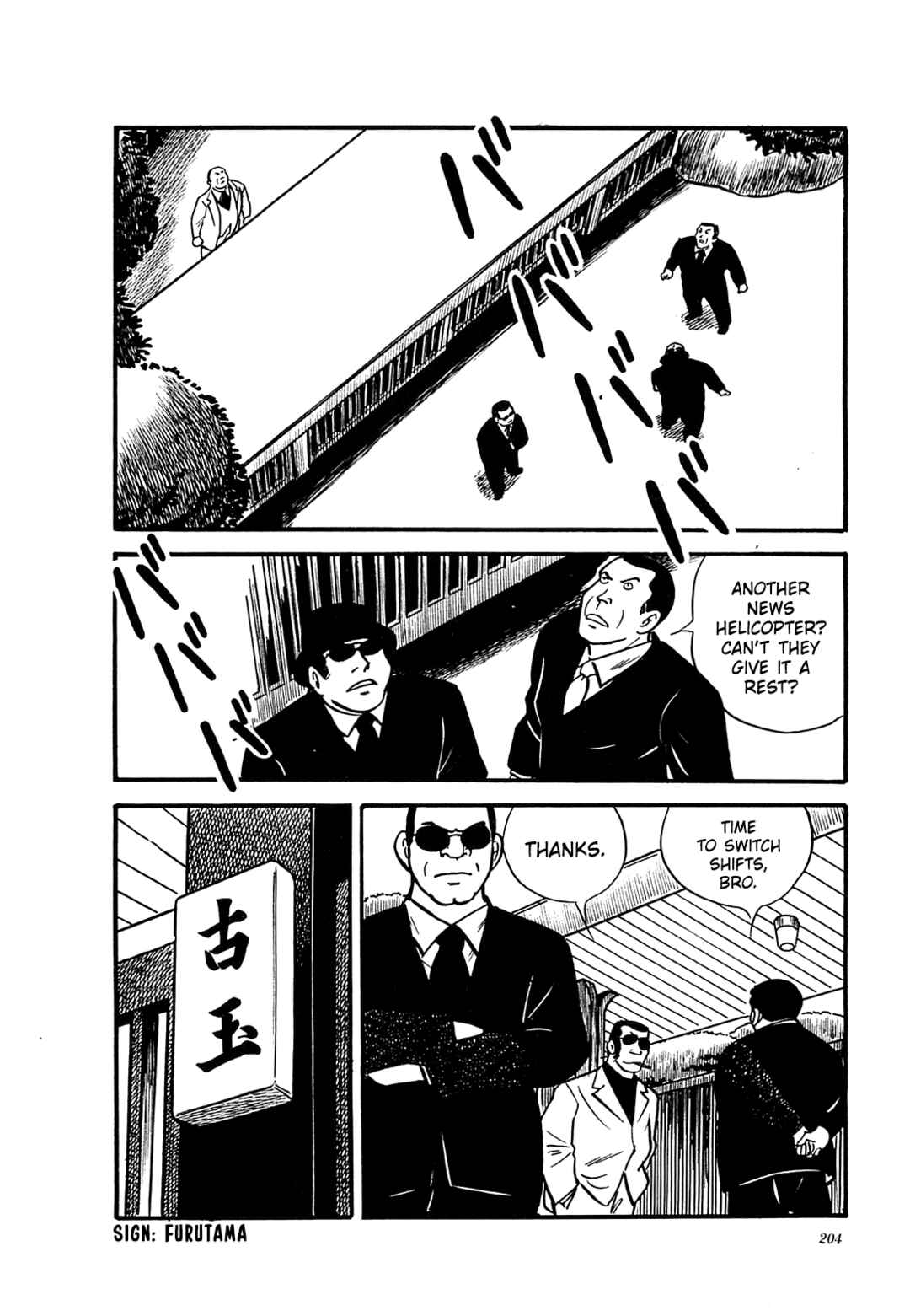 Page 3 Chapter 39 Army of Hell