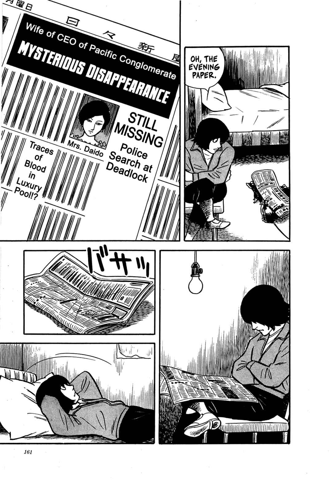 Page 15 Chapter 7 Army of Hell