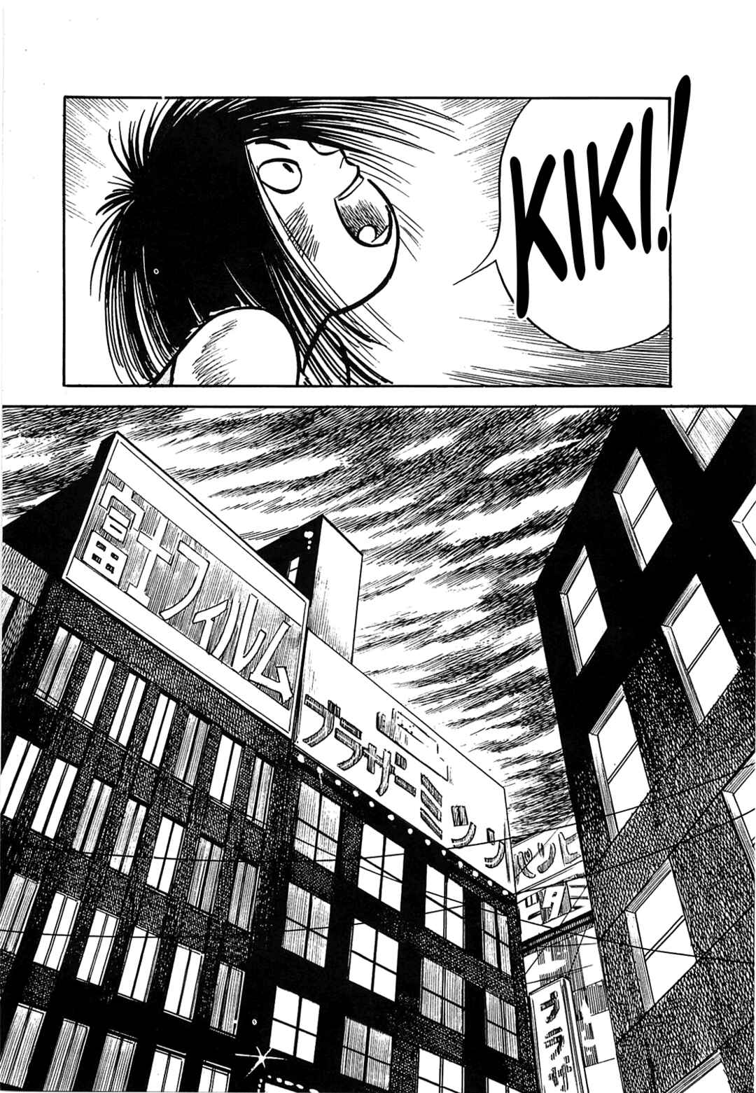 Page 23 Chapter 2 Army of Hell
