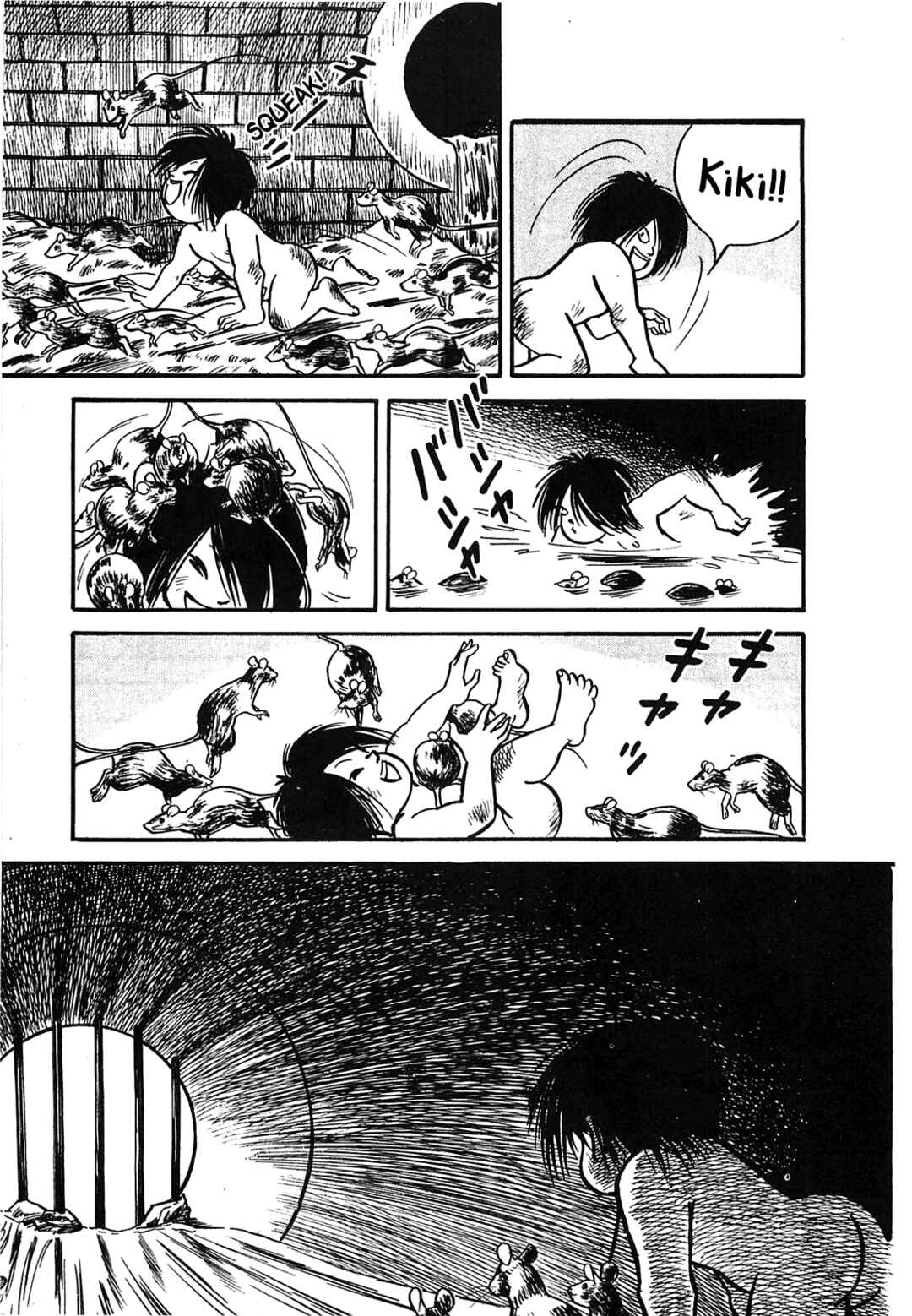 Page 9 Chapter 2 Army of Hell