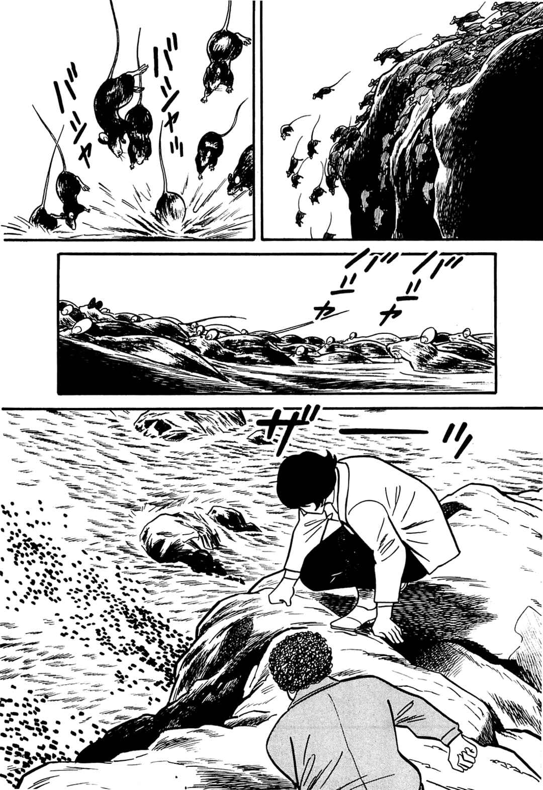 Page 6 Chapter 44 Army of Hell