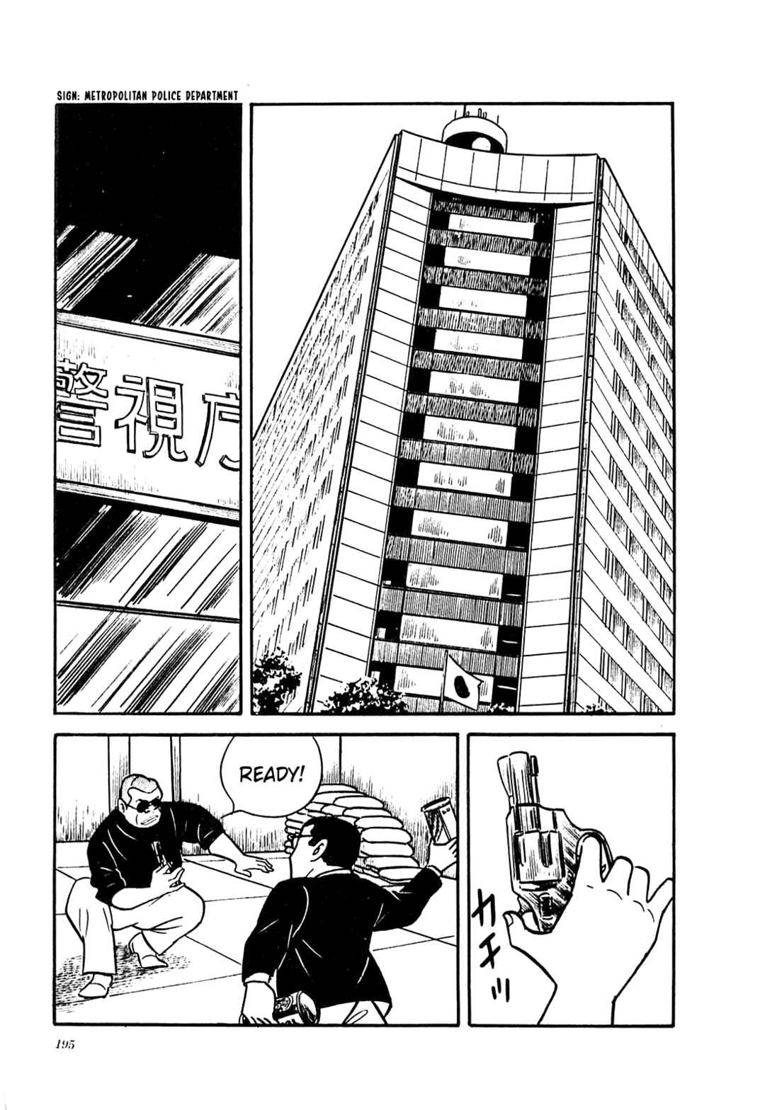 Page 18 Chapter 58 Army of Hell