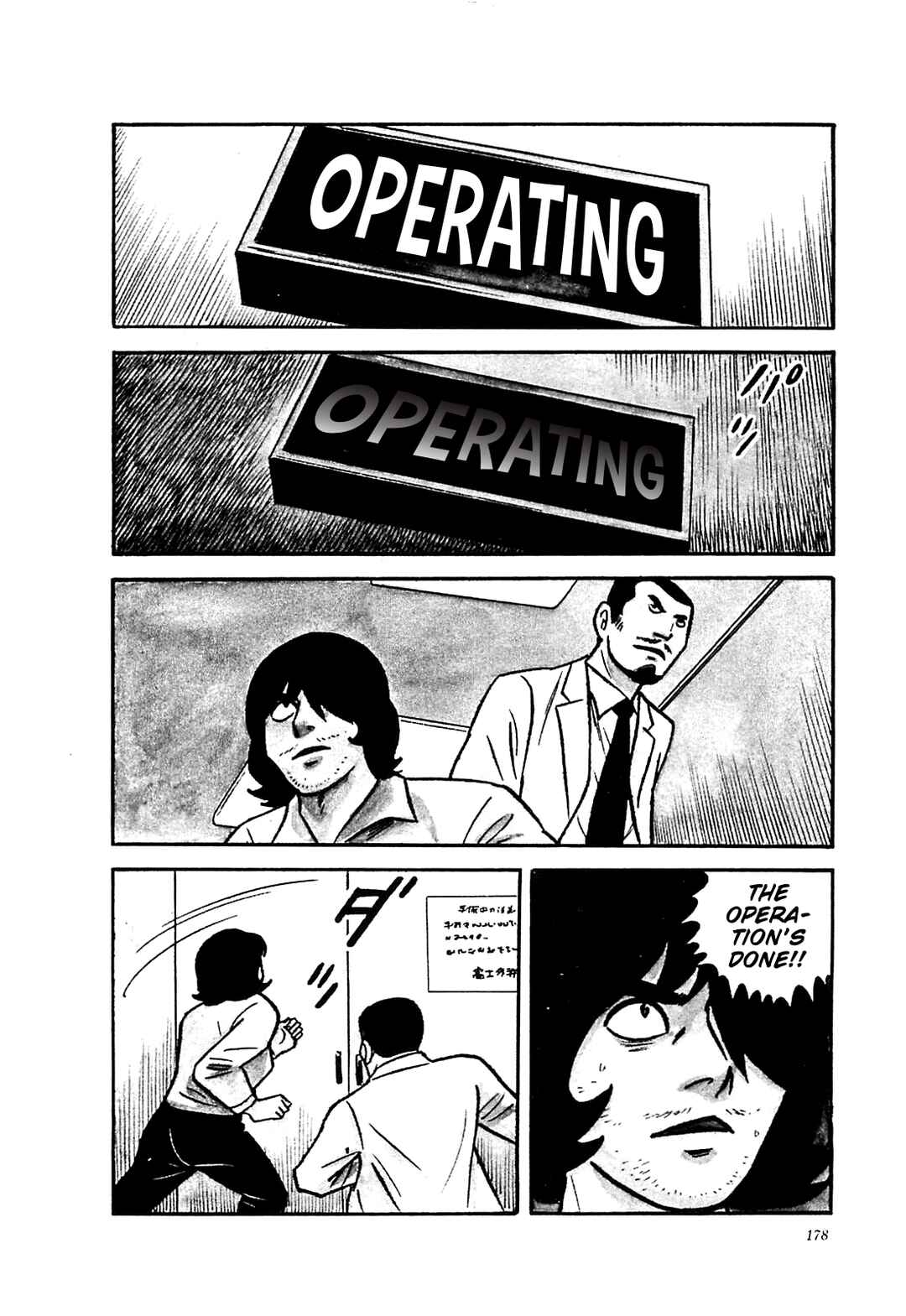 Page 2 Chapter 58 Army of Hell